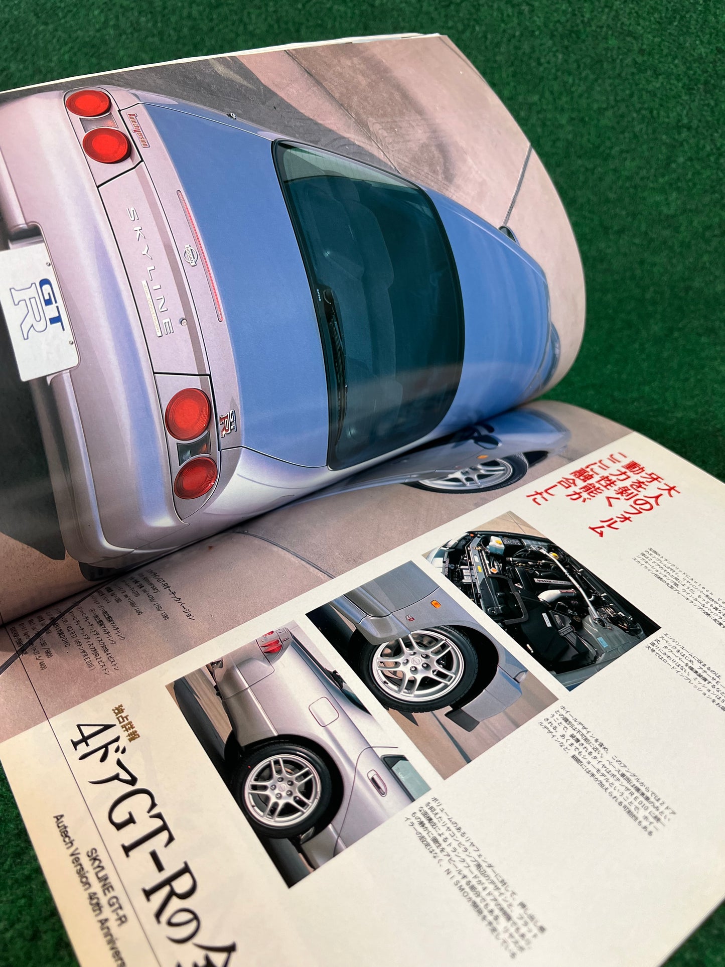 GT-R Magazine - Vol. 018