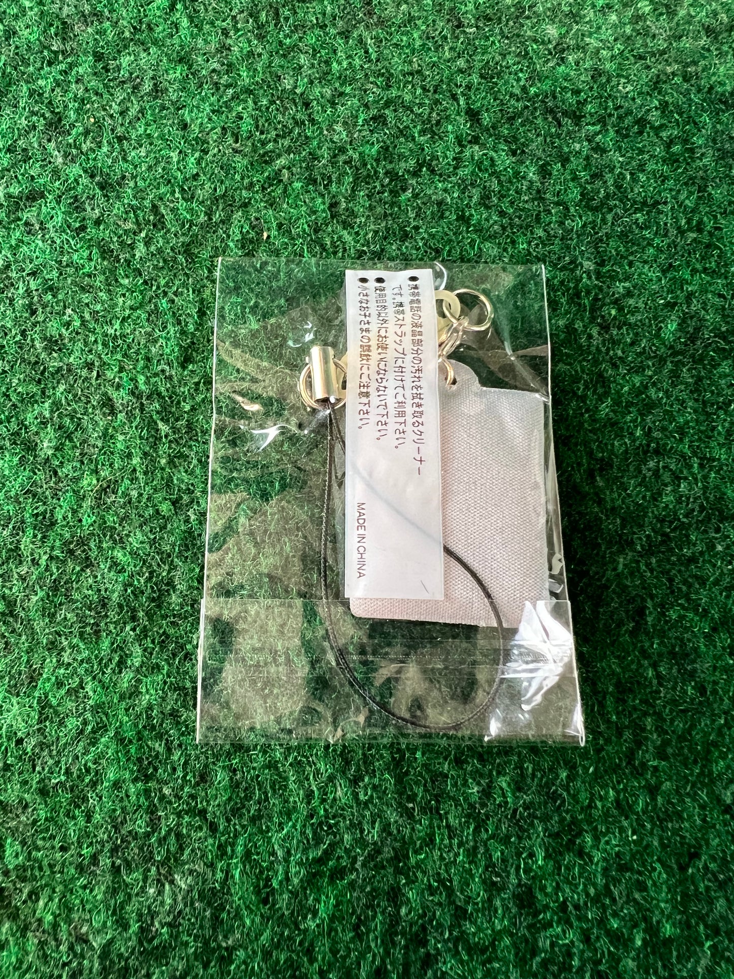Mazda Roadster Miata Vol. 1 Hyper Rev Magazine Keychain