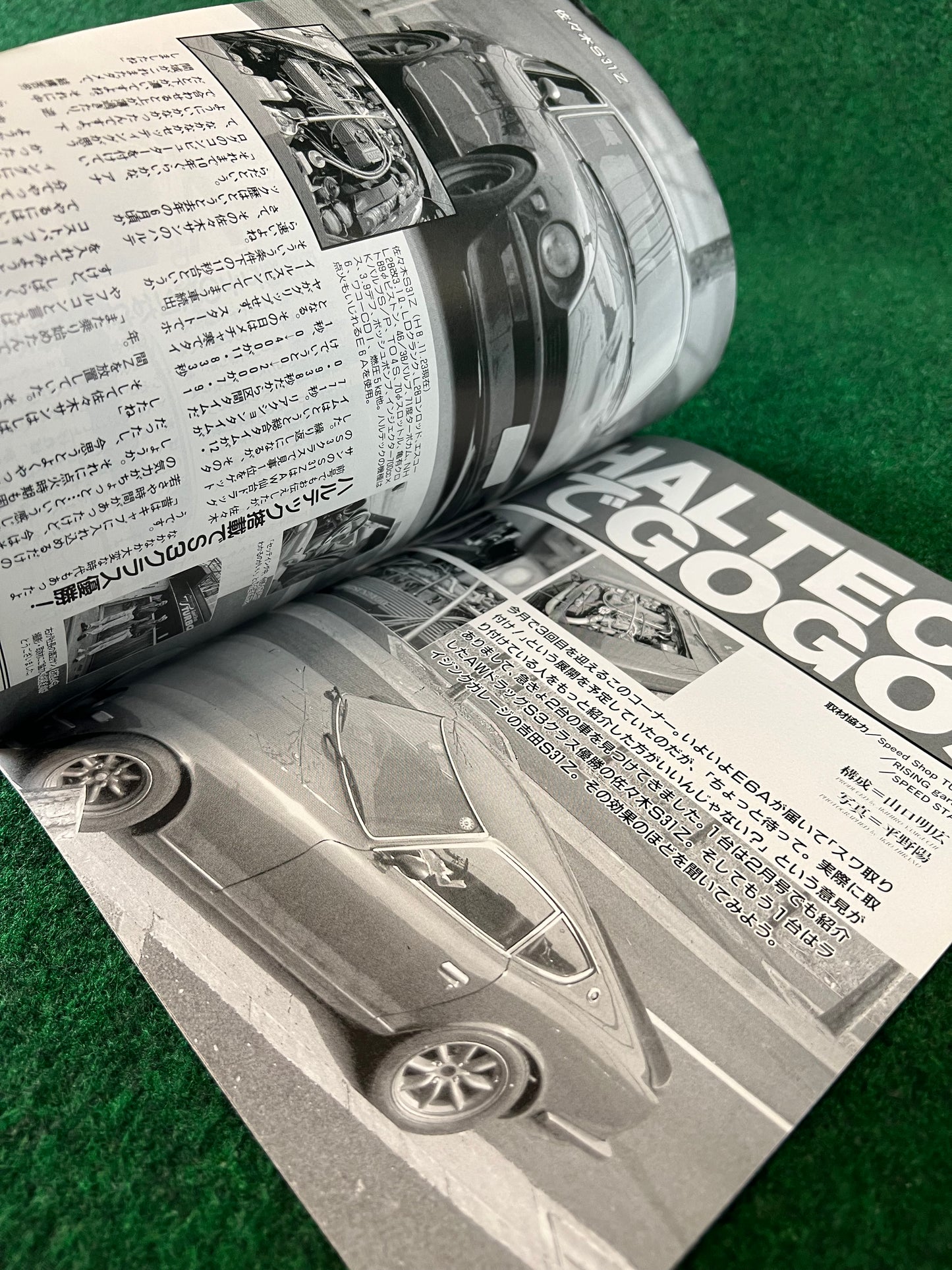 Autoworks Magazine - March 1997