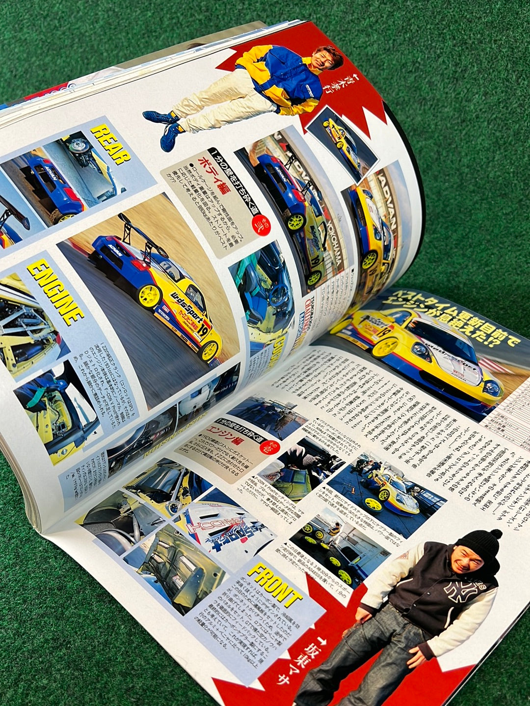 CARBOY Magazine - March 2003