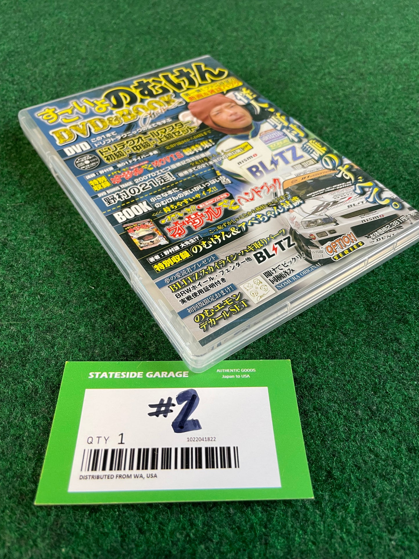 Option Video DVD - Ken Nomura "A Little Bit of Fun" (2) DVD