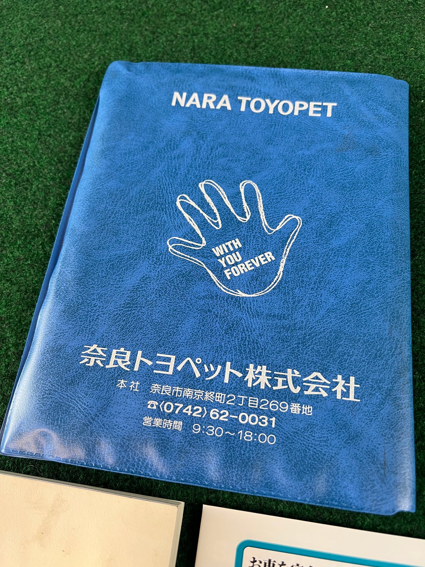 Nara Toypet - Toyota JZX110 MarkII Owners Manual & Document Folder