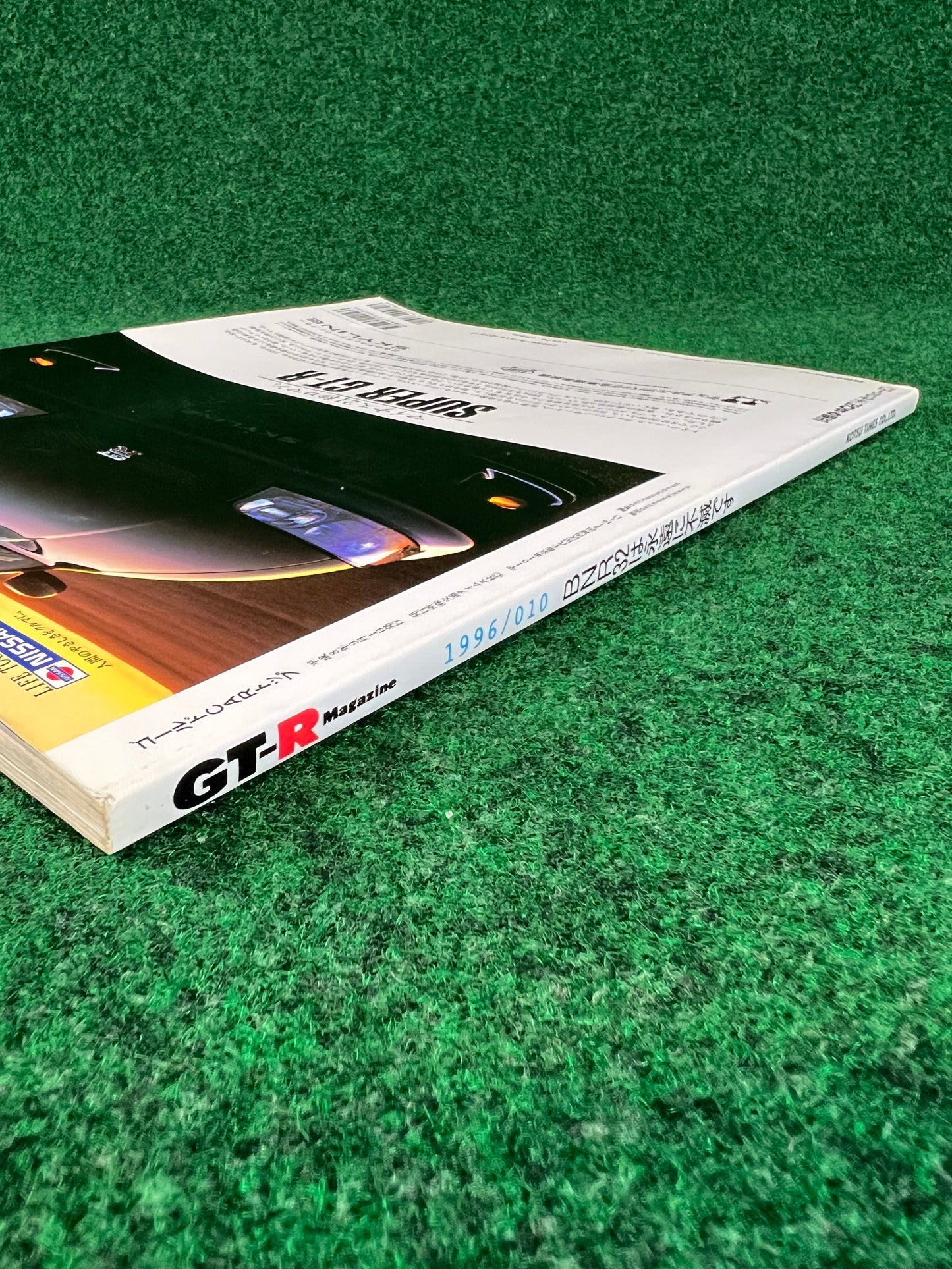 GT-R Magazine - Vol. 010