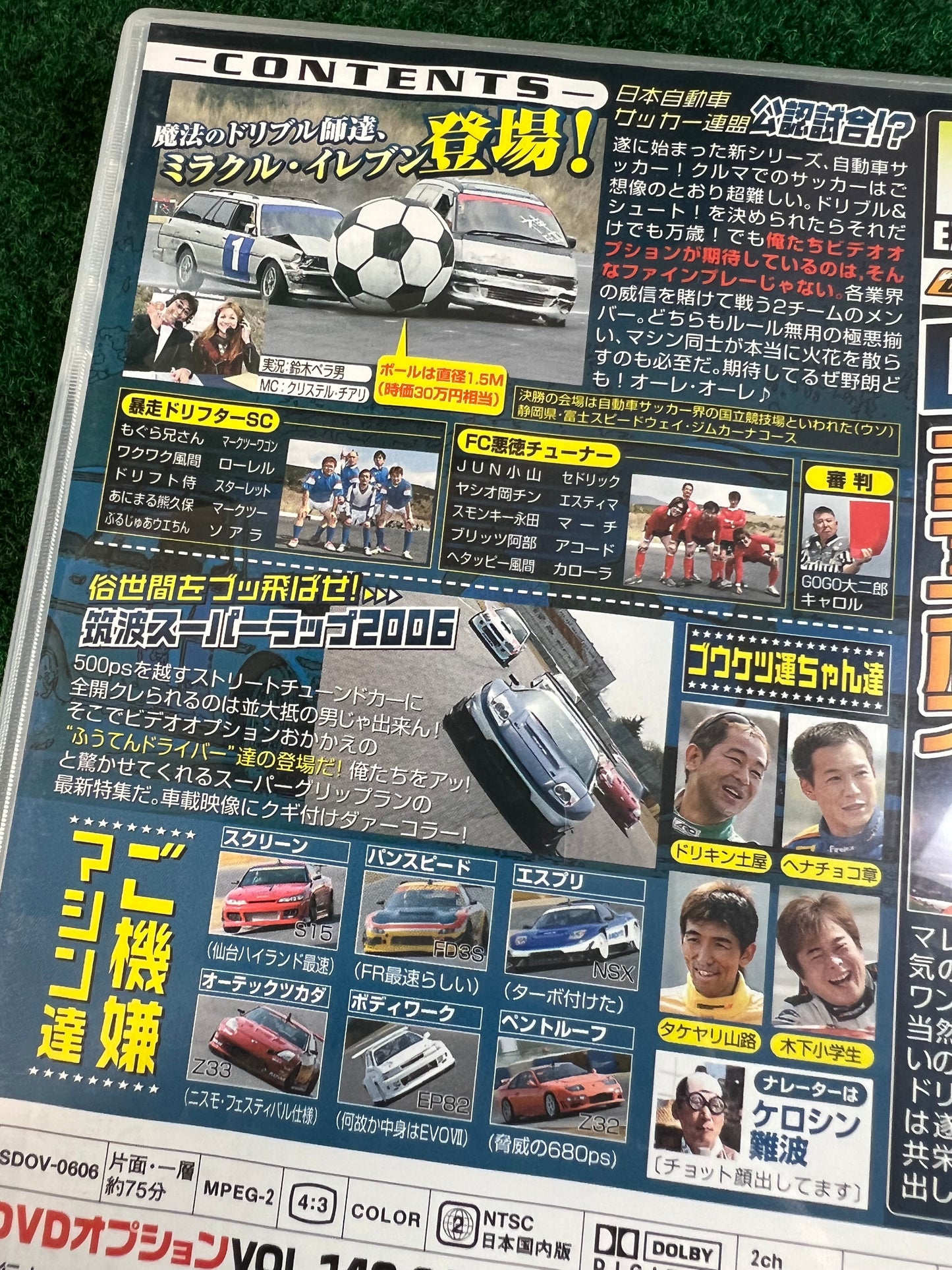 Option Video DVD - Vol. 147