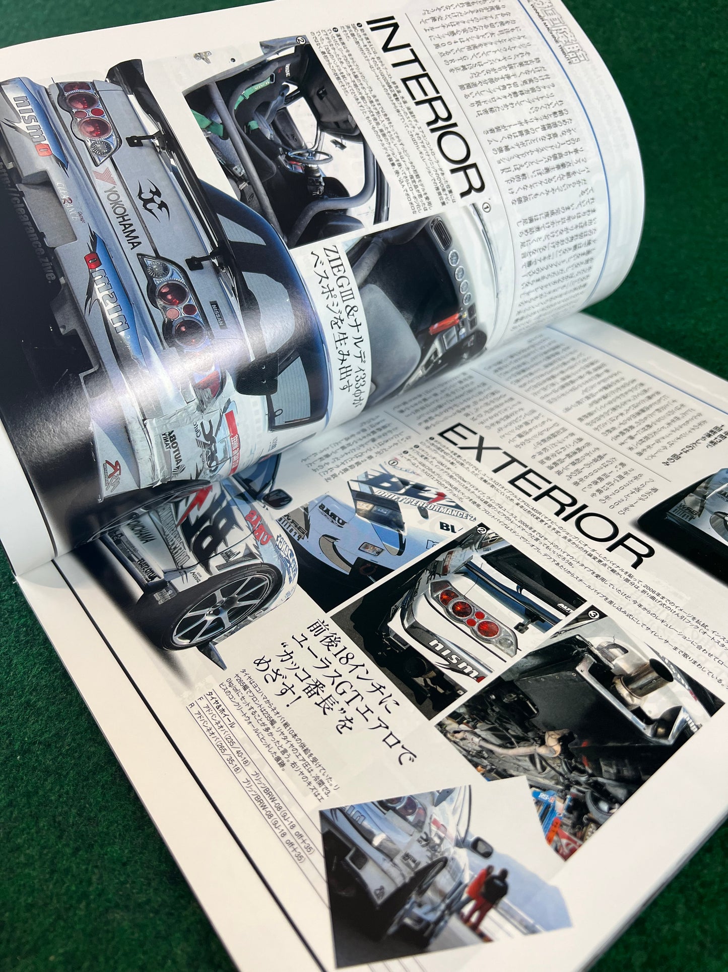Drift Tengoku Magazine - January 2008