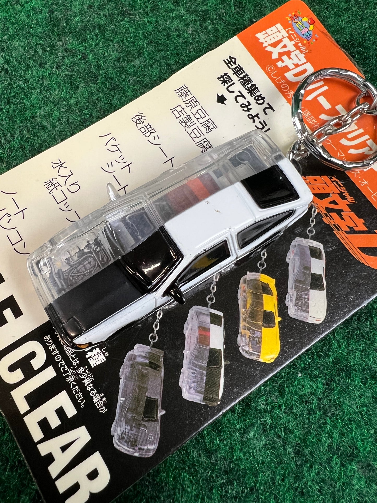 Initial D - Toyota Corolla AE86 Mini Car Half Clear Keychain