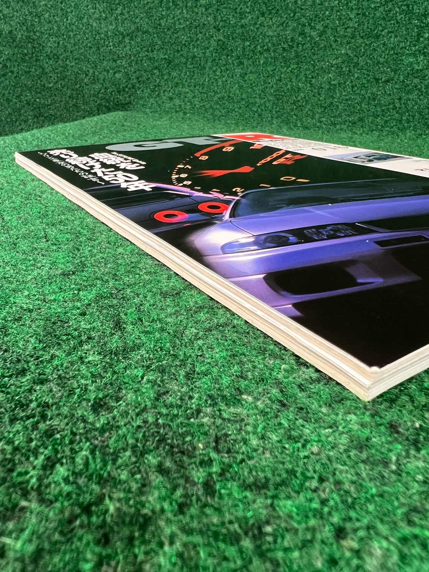 GT-R Magazine - Vol. 016