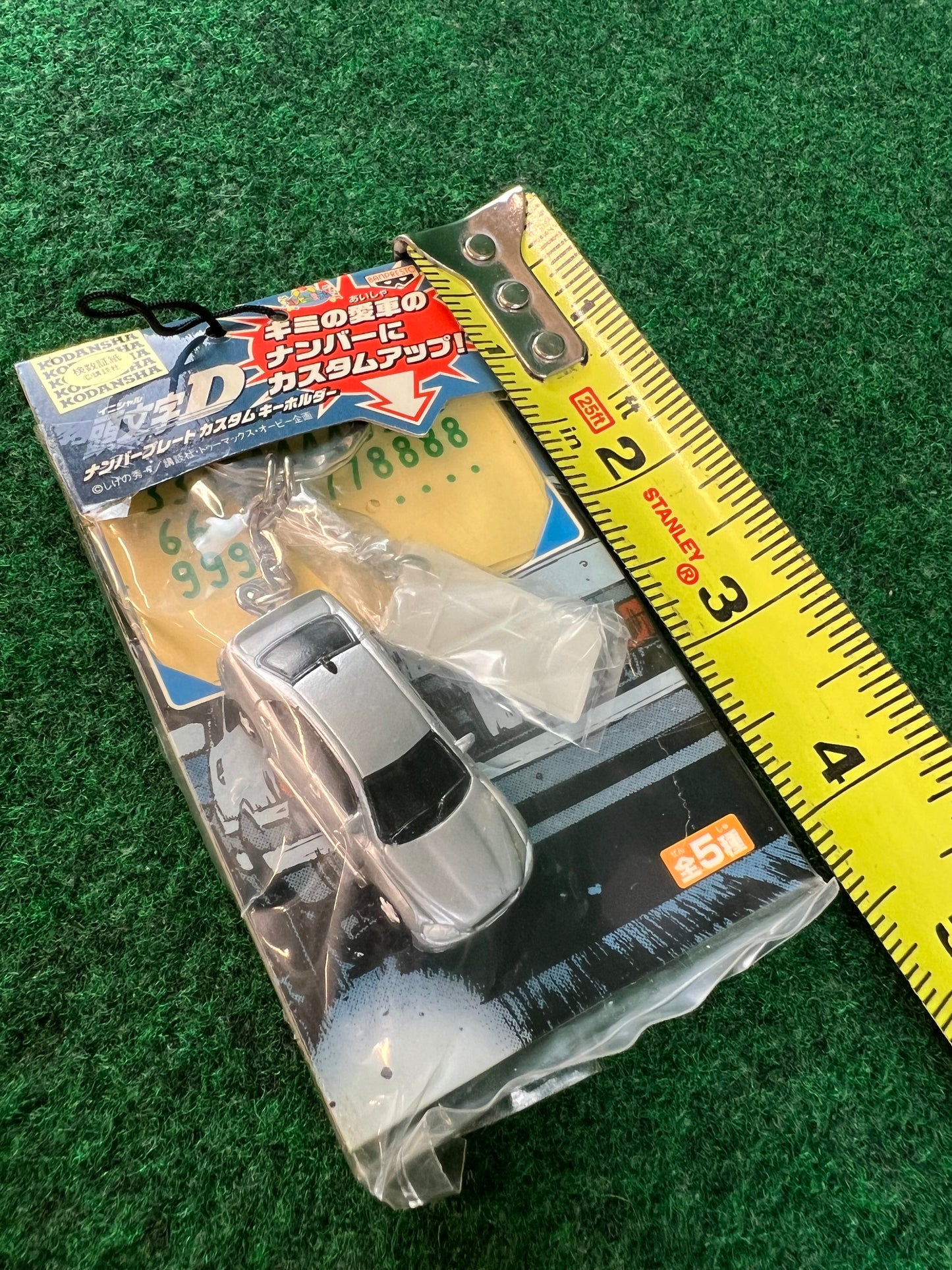 Initial D - Toyota Altezza with License Plate and Numbers Charm Keychain