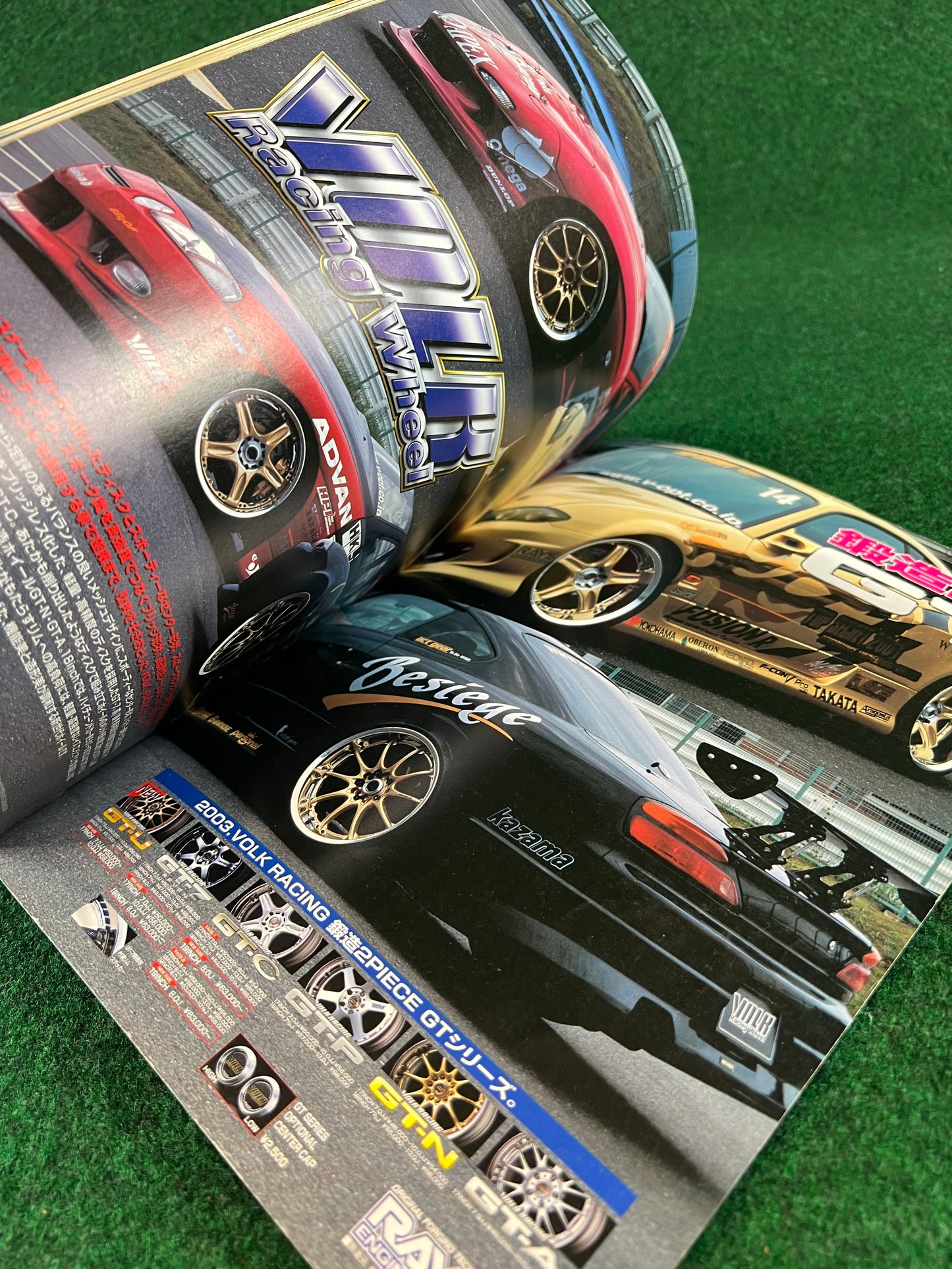 Hyper Rev Magazine - Nissan Silvia 180sx - No.5 Vol.85