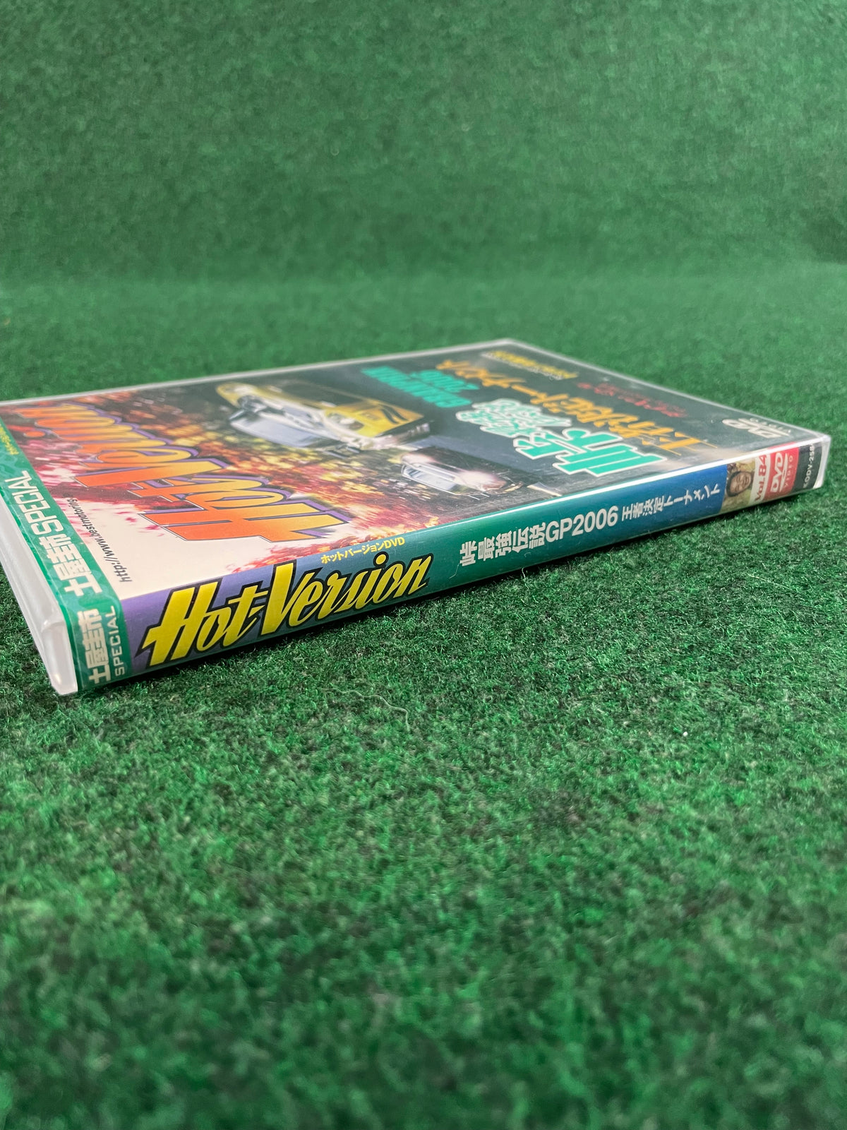 Hot Version DVD - Vol. 84