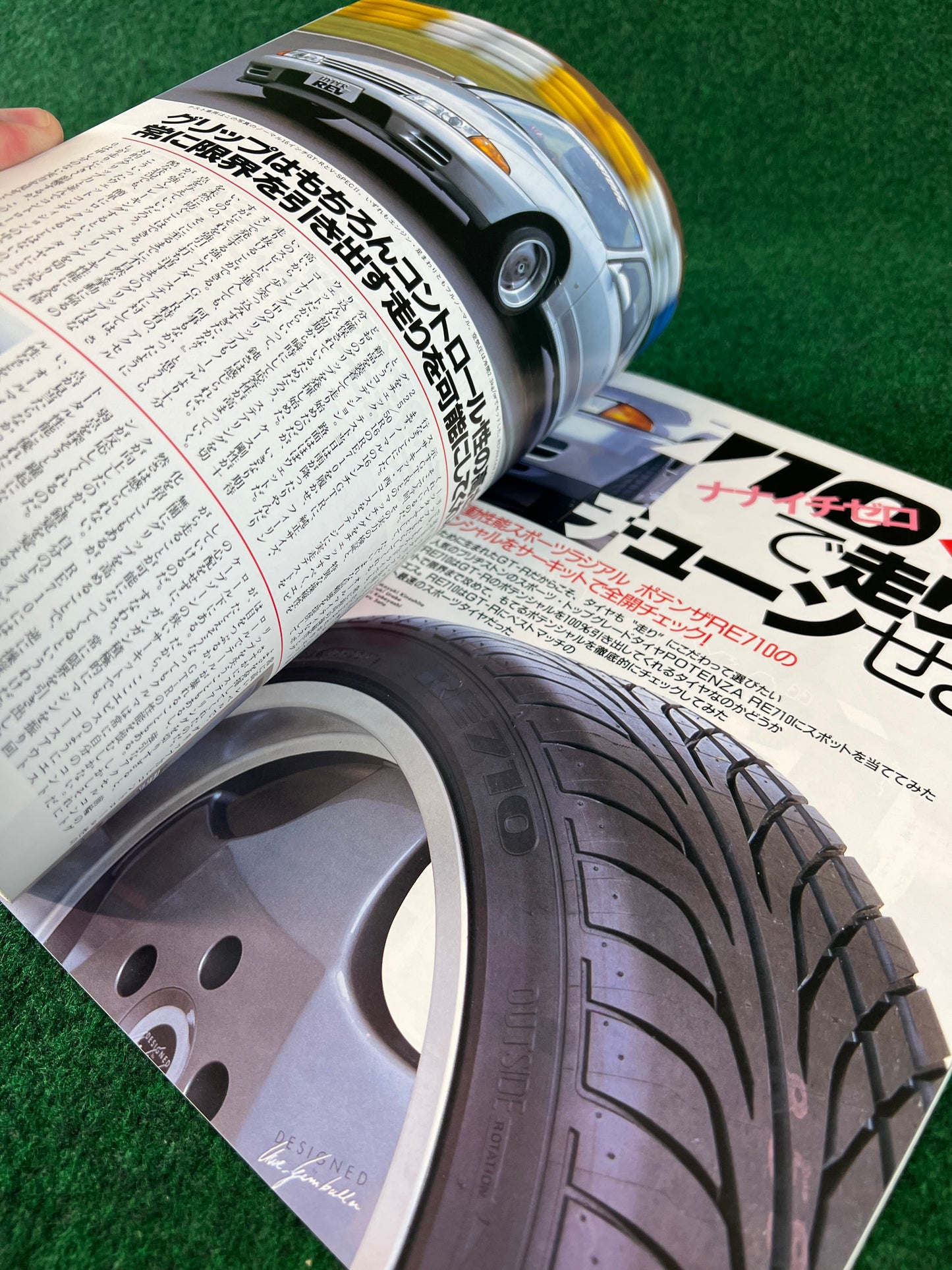 Hyper Rev Magazine - Nissan Skyline R32 GTR Vol. 3