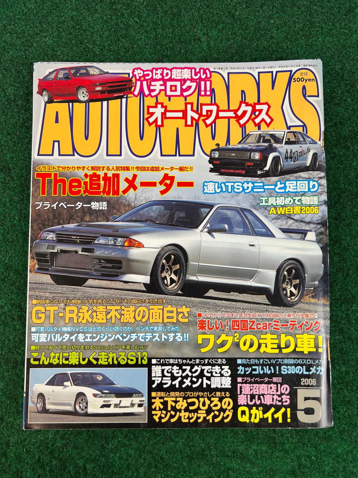 Autoworks Magazine - May 2006