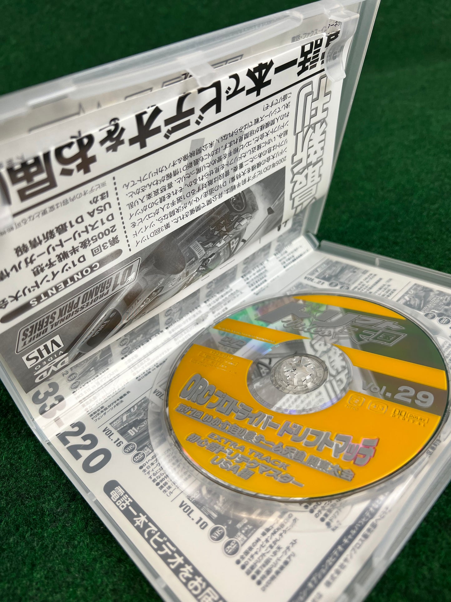 Drift Tengoku DVD - Vol. 29