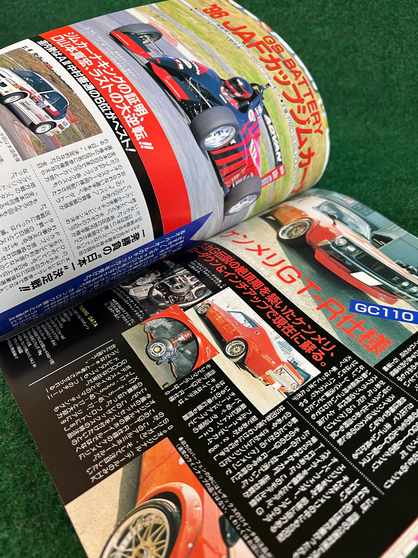 Auto One (Hokkaido) Magazine January & February 1997 Set