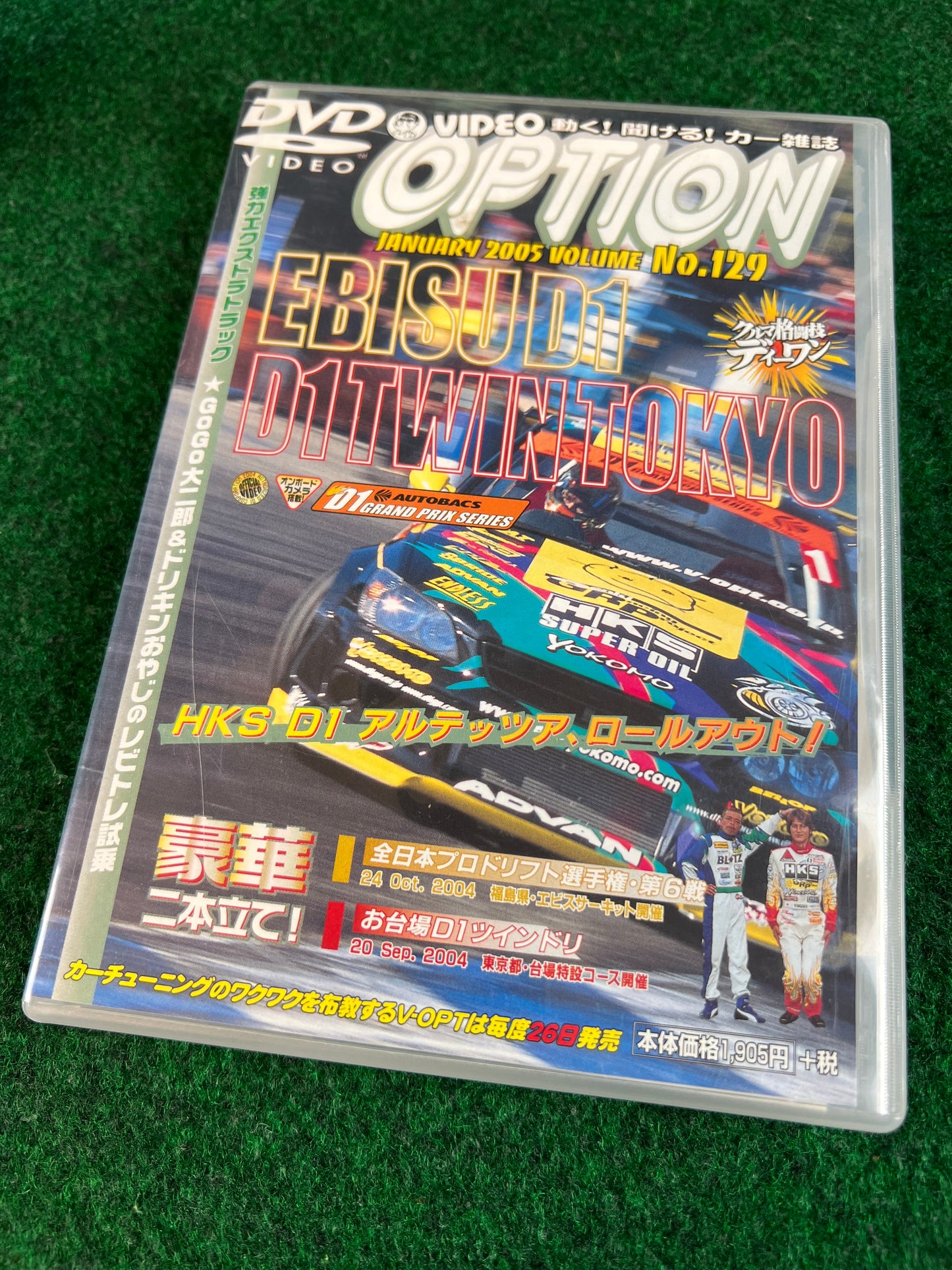 Option Video DVD - Vol. 129