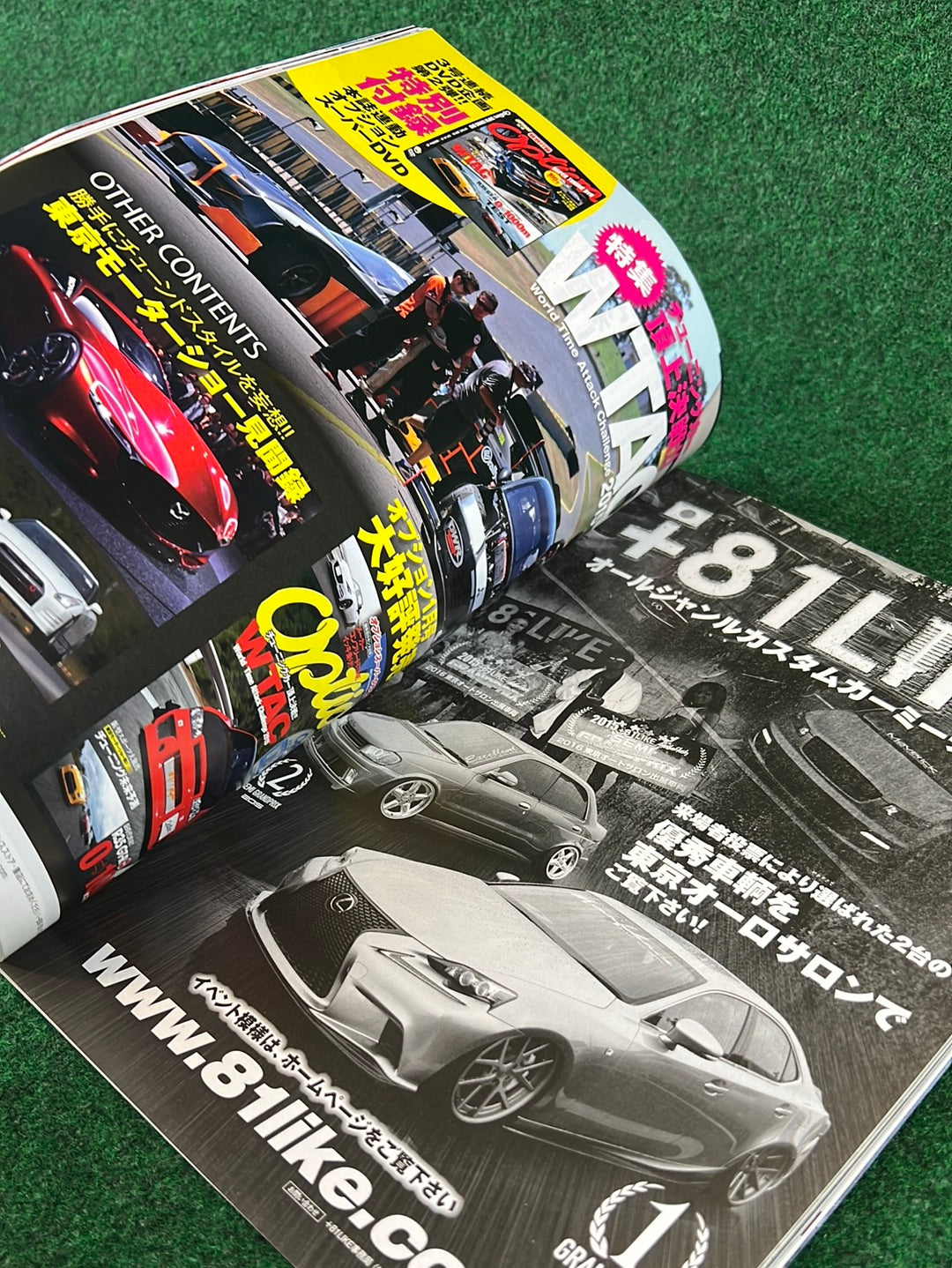 Drift Tengoku Magazine - January 2016