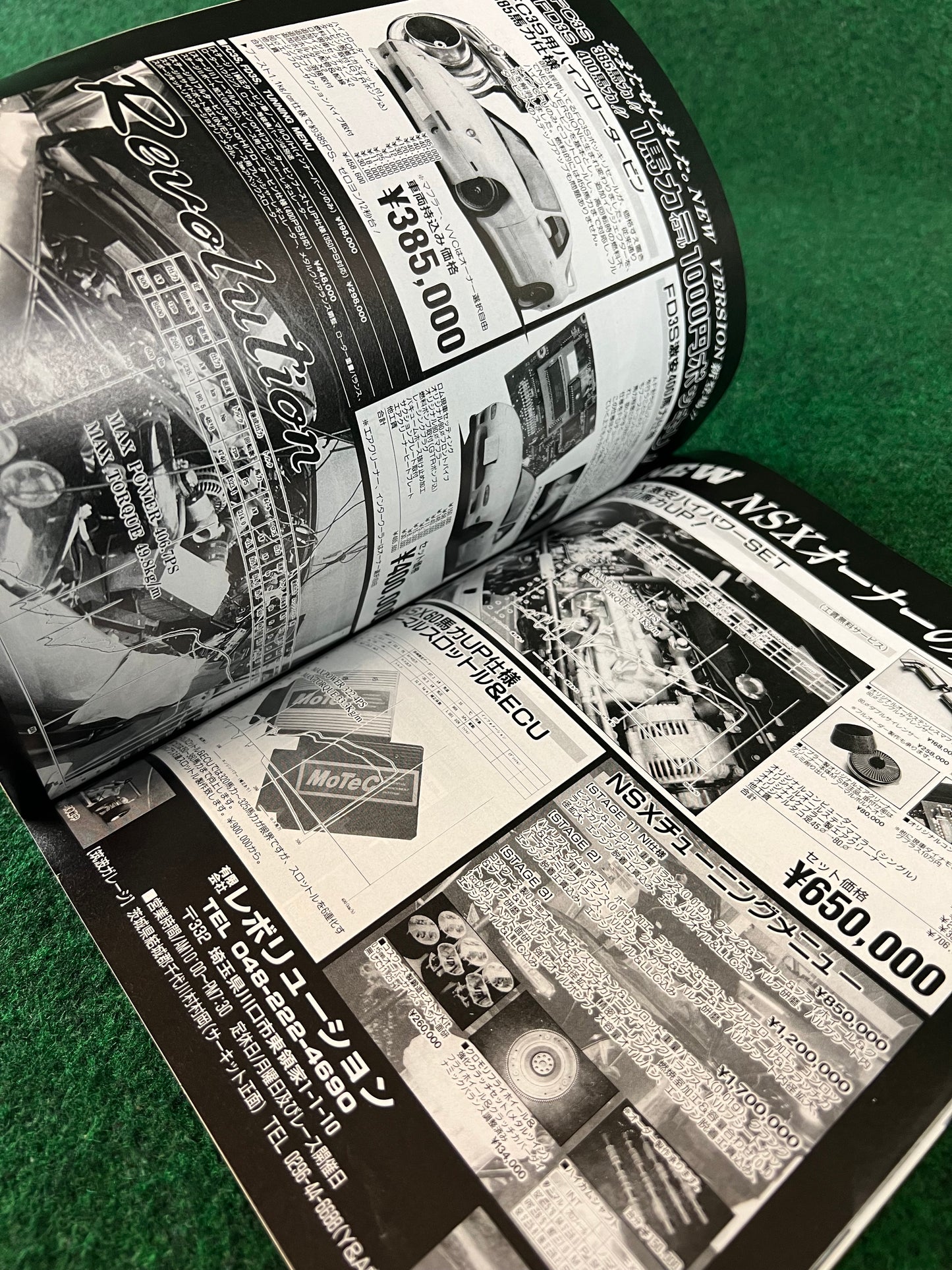 Autoworks Magazine - August 1996