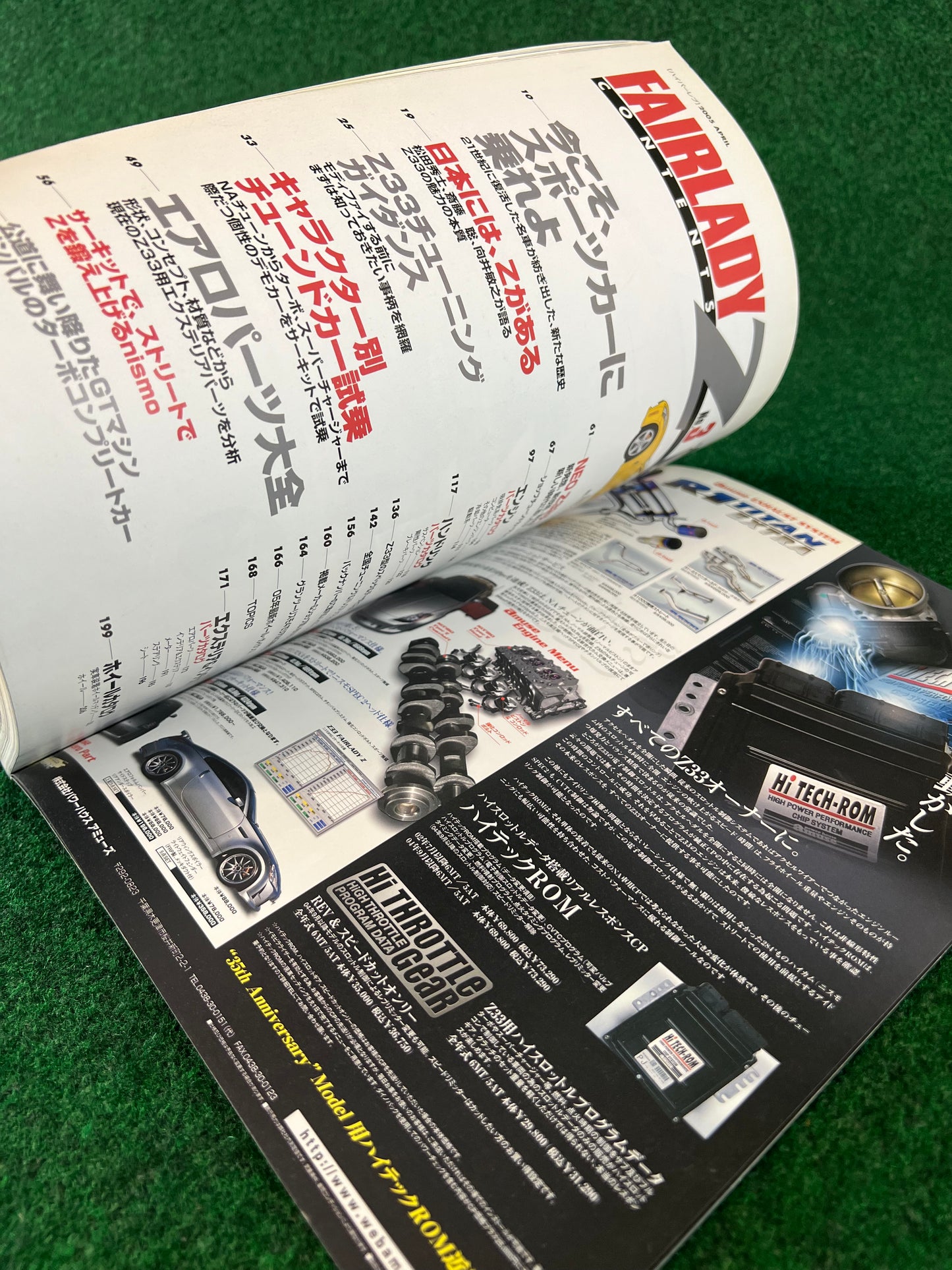 Hyper Rev Magazine - Nissan Fairlady Z Vol. 101 No. 3