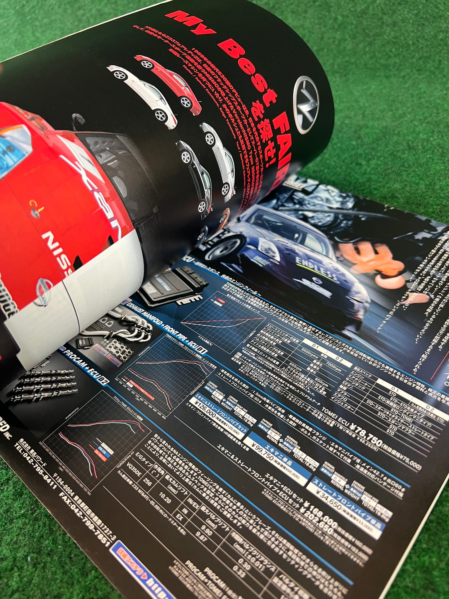 Hyper Rev Magazine - Nissan Fairlady Z Vol. 122 No. 4