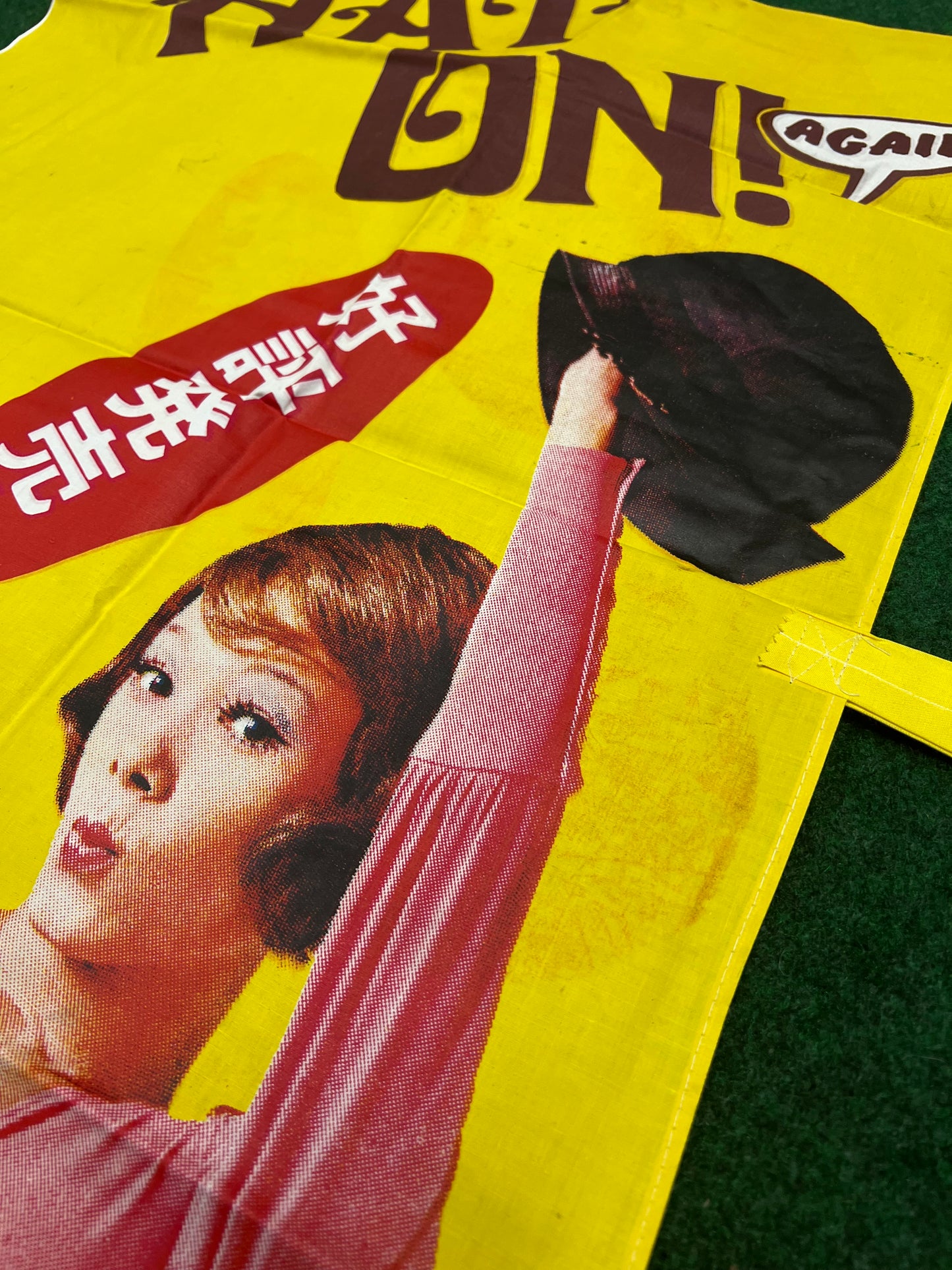Suntory Custom Blended Whisky - Hat On! Vintage Advertising Nobori