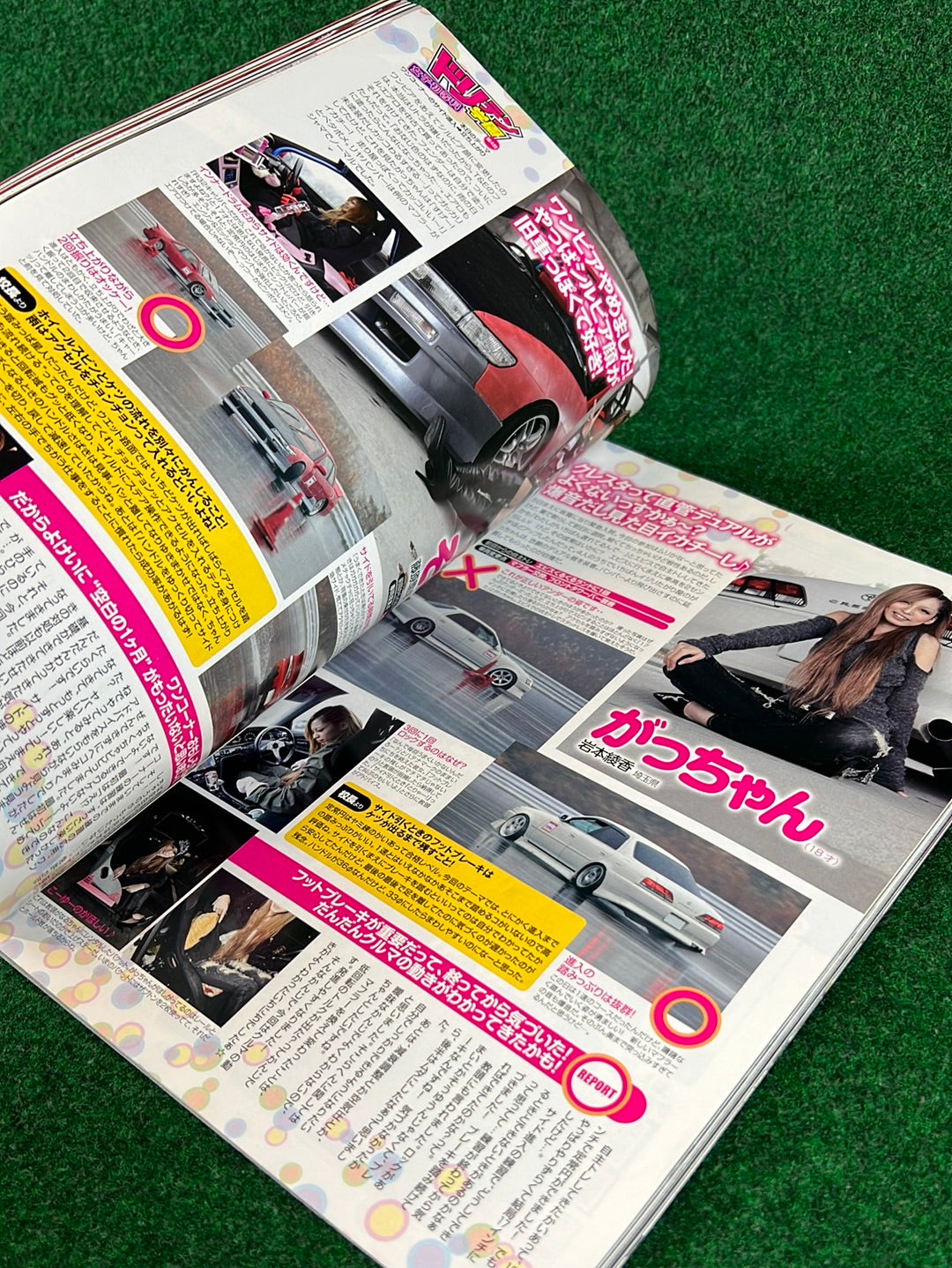 Drift Tengoku Magazine - January 2010