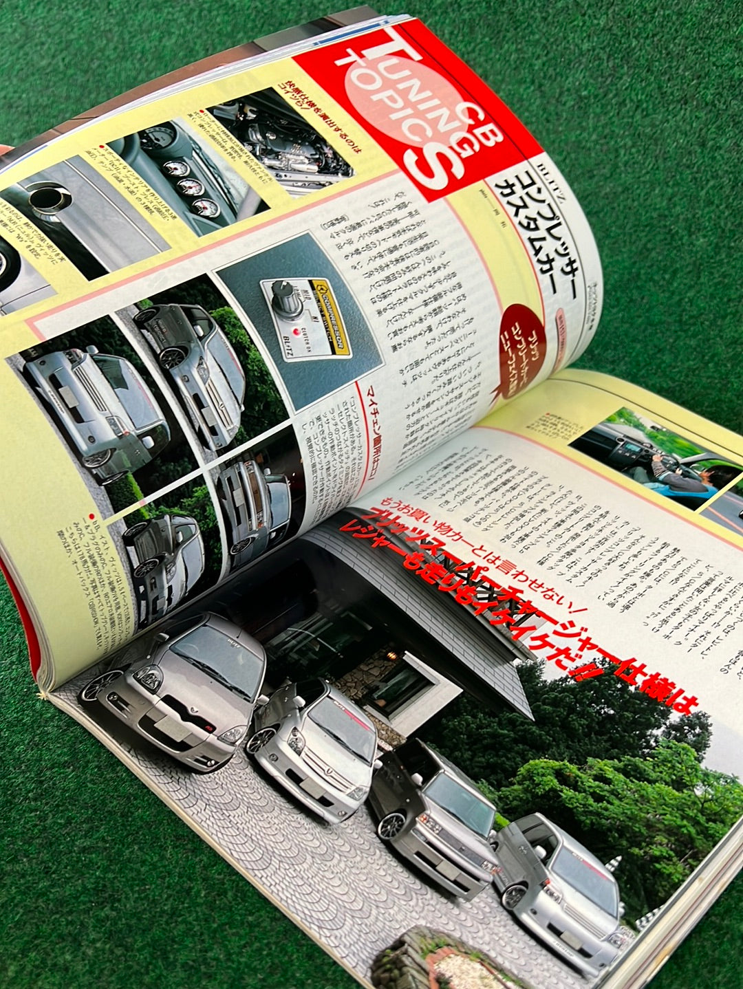 CARBOY Magazine - August 2003