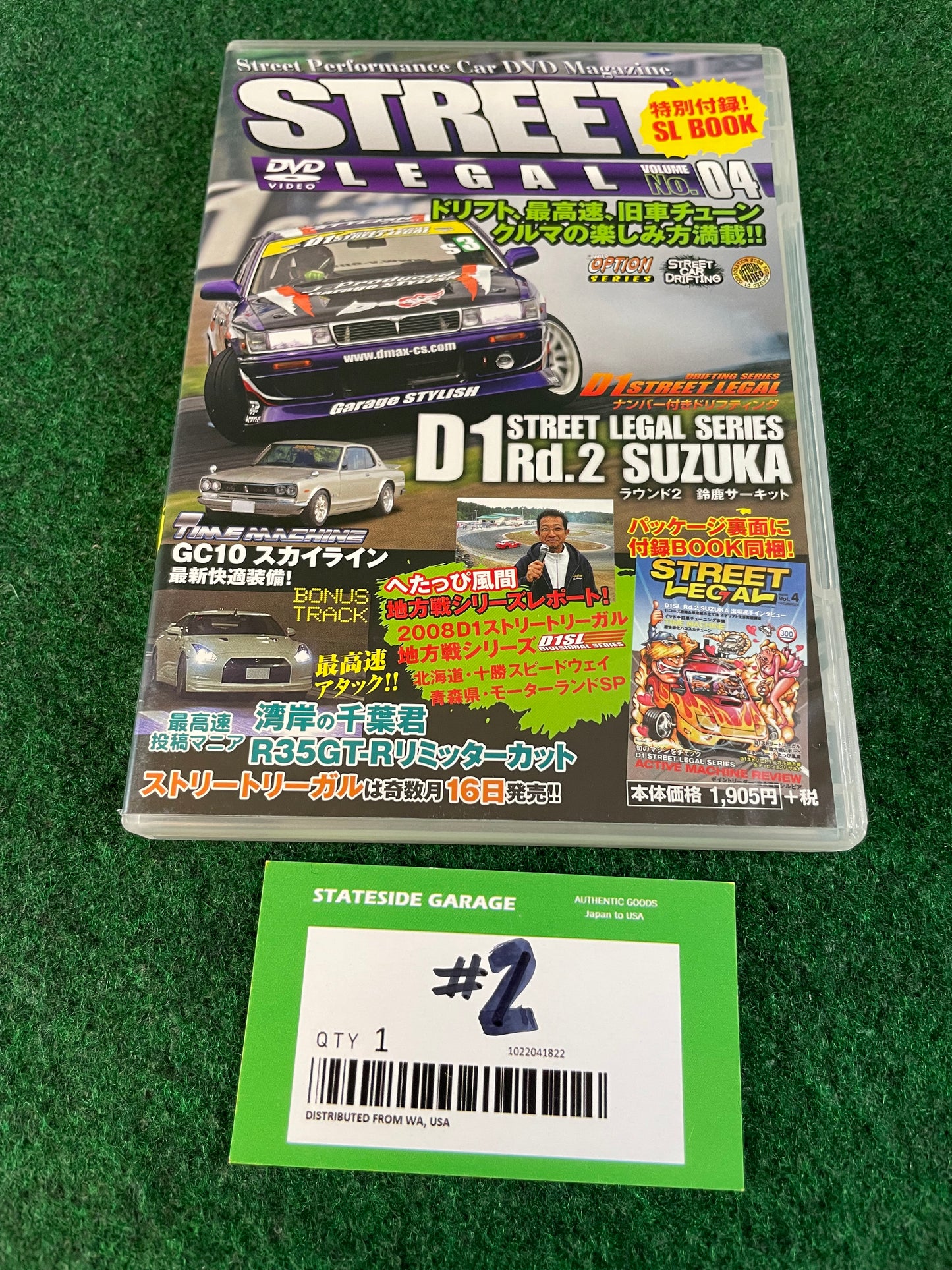 STREET LEGAL DVD (2) - Vol. 04
