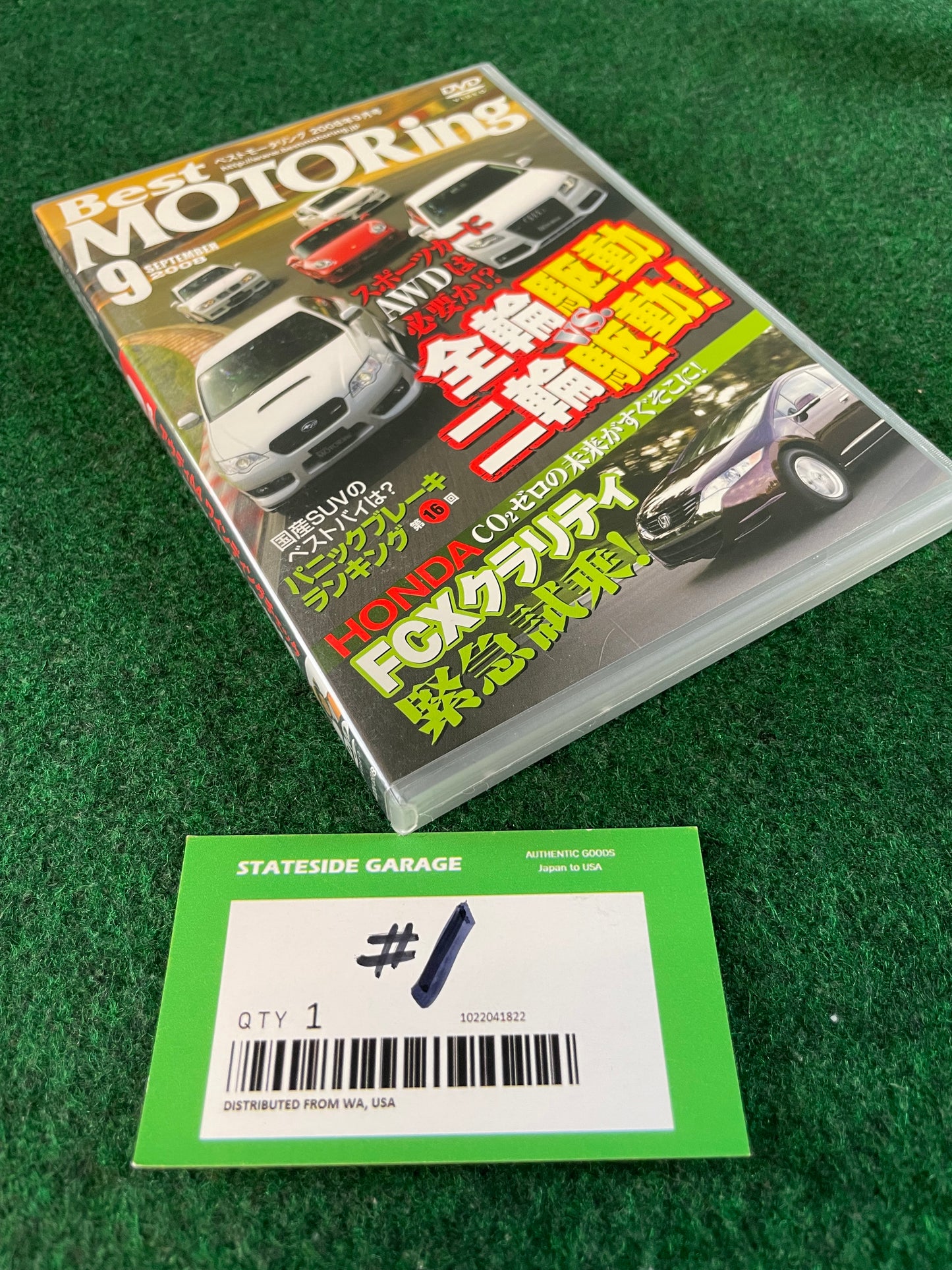 Best Motoring DVD (1) - September 2008