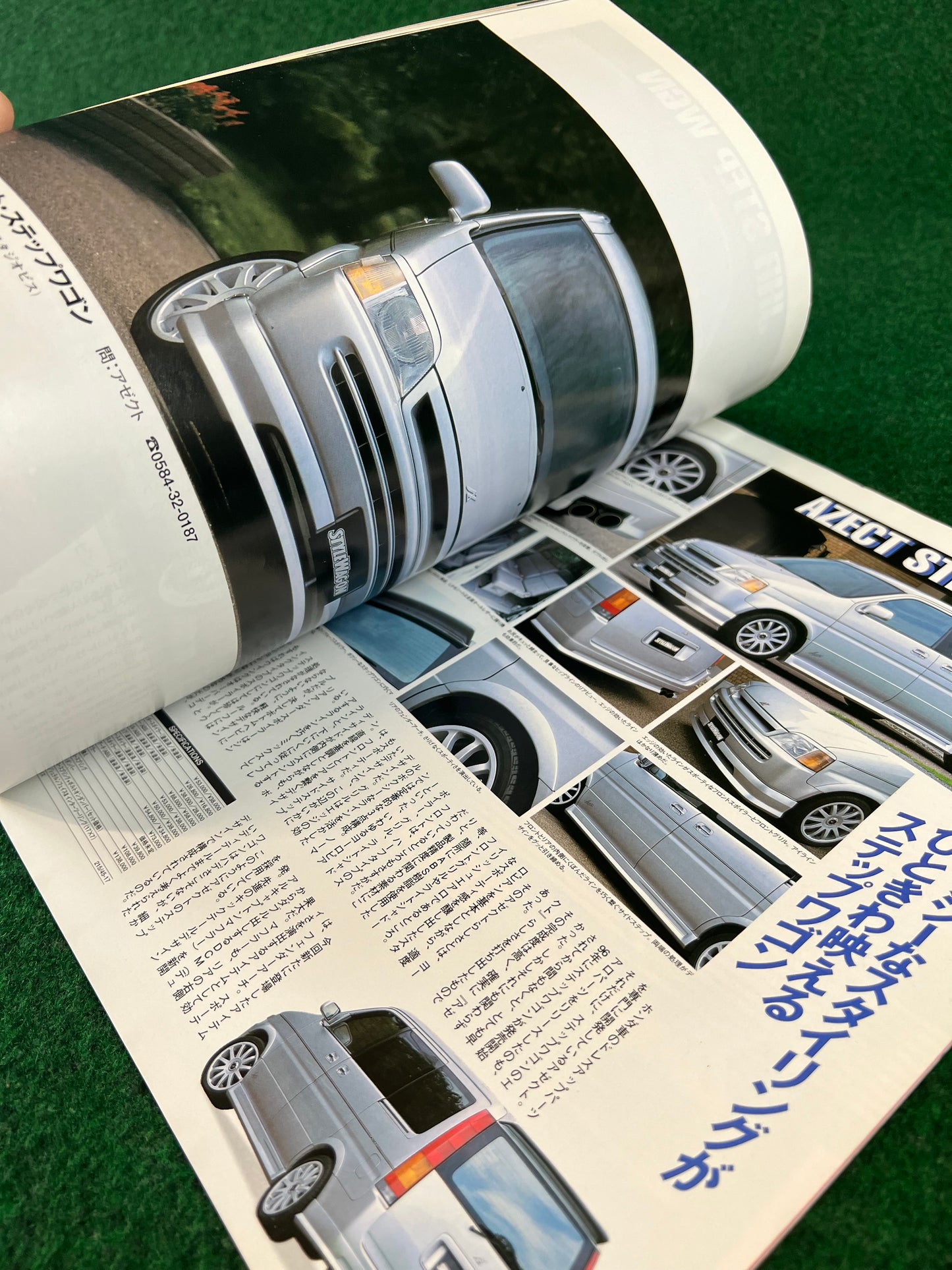 Honda Step Wagon - Style RV Magazine Vol. 2 by Hyper Rev