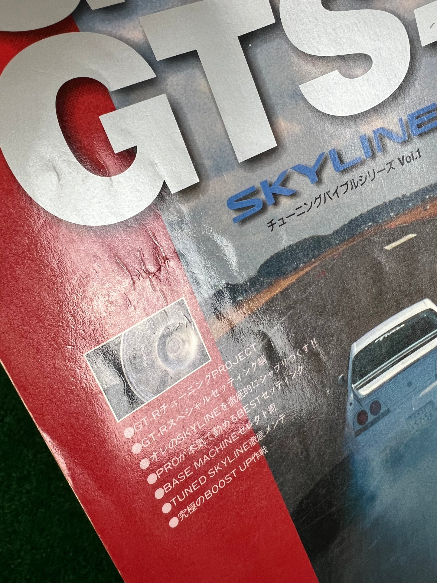 Carboy - "CB Street Battle" Nissan Skyline R32 R33 GT-R & GTST Magazine