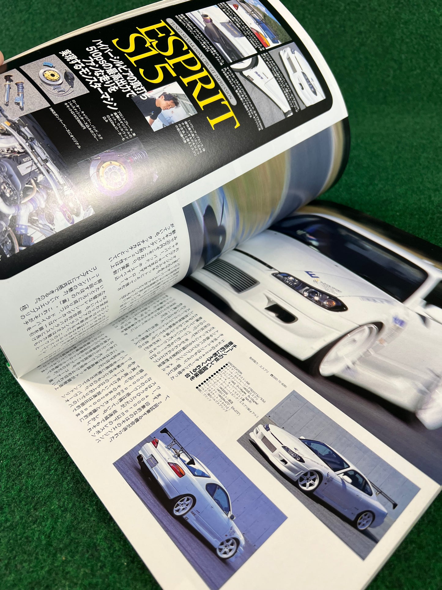 Cartop Mook - Nissan Silvia & 180sx Vol. 3 Magazine