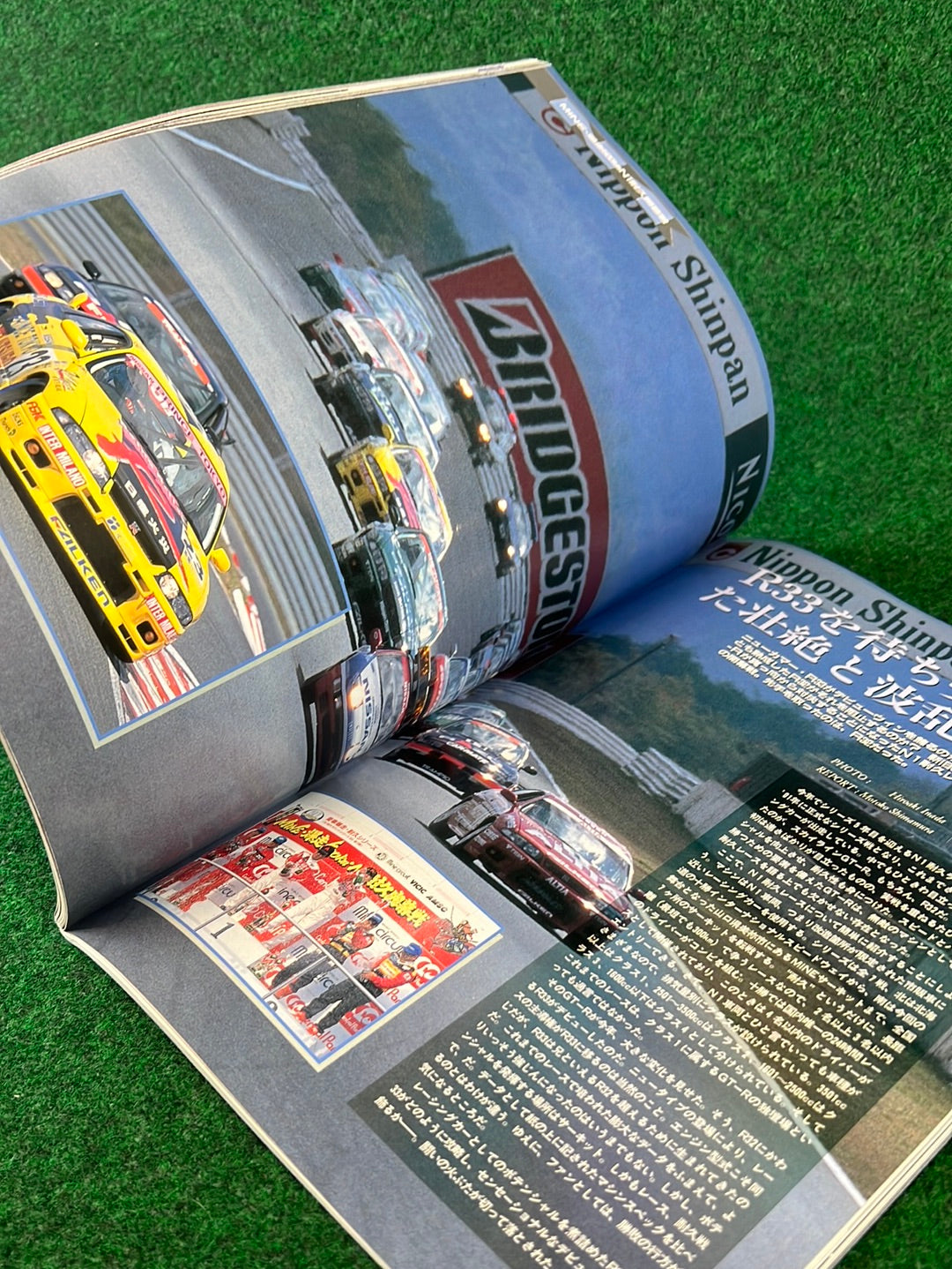GT-R Club Magazine - Vol. 6