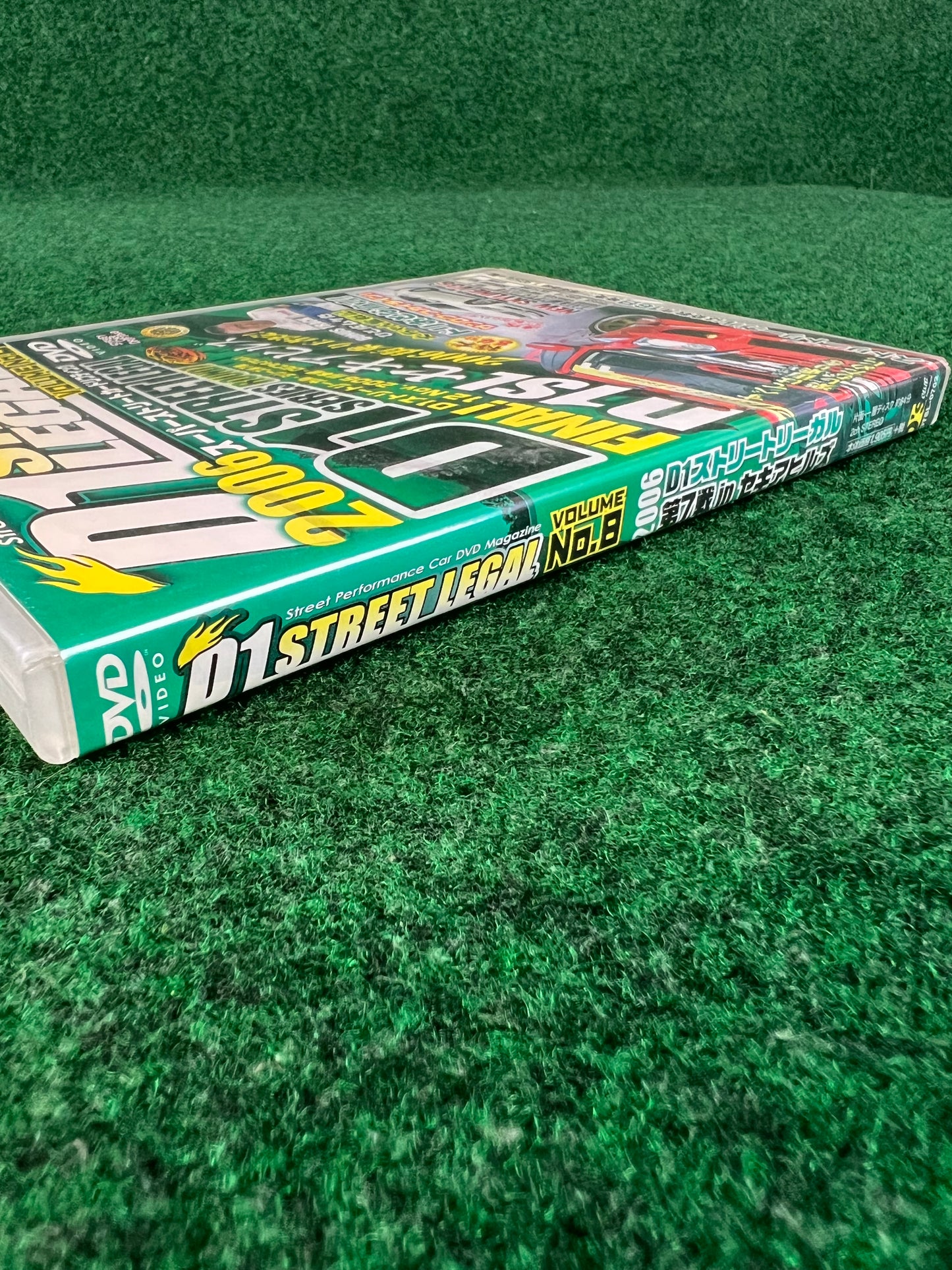 D’s Club - D1 STREET LEGAL DVD 2006 Volume No. 8