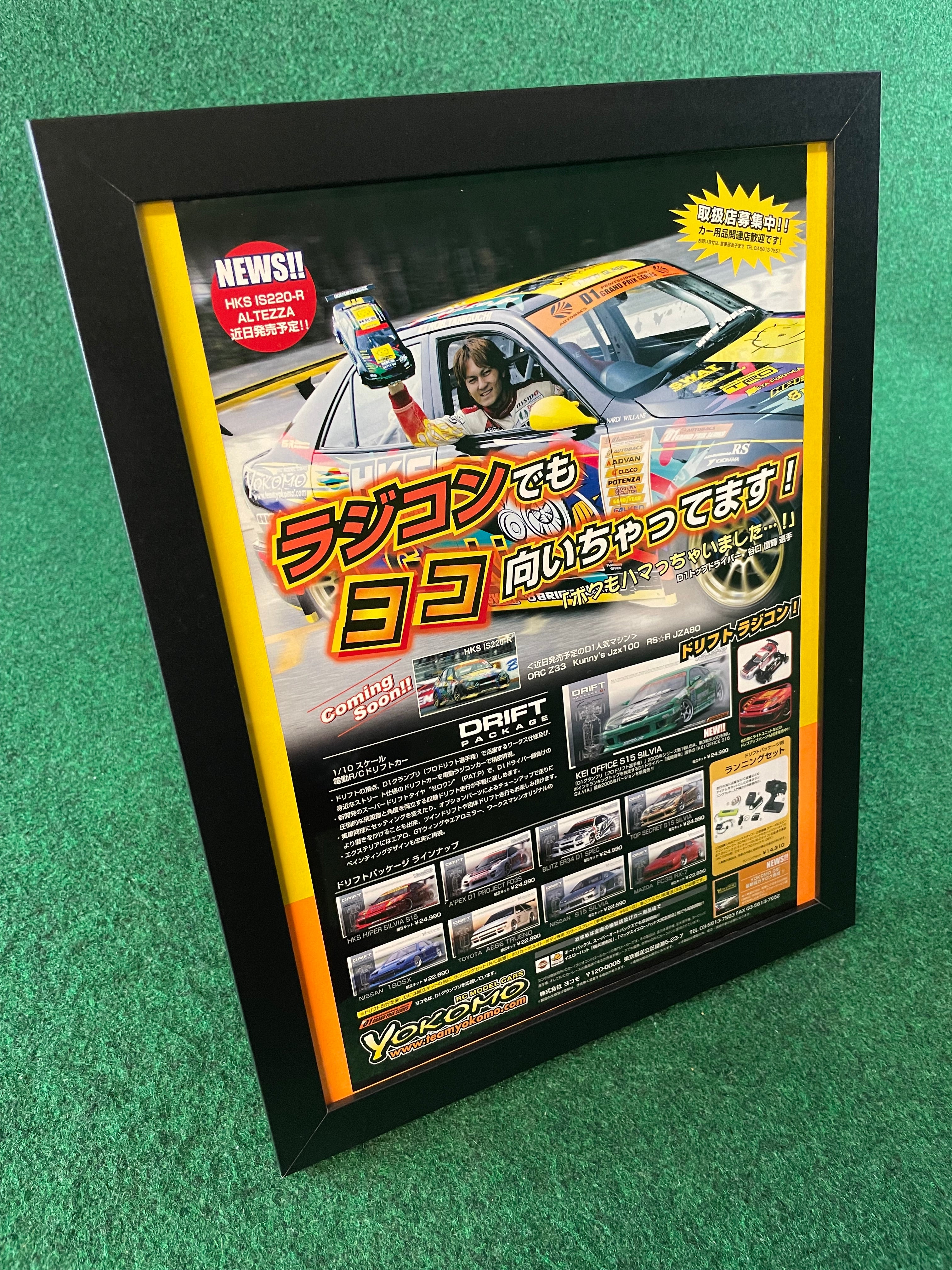 Yokomo RC Model - HKS Altezza with Nob Taniguchi Full Page Framed