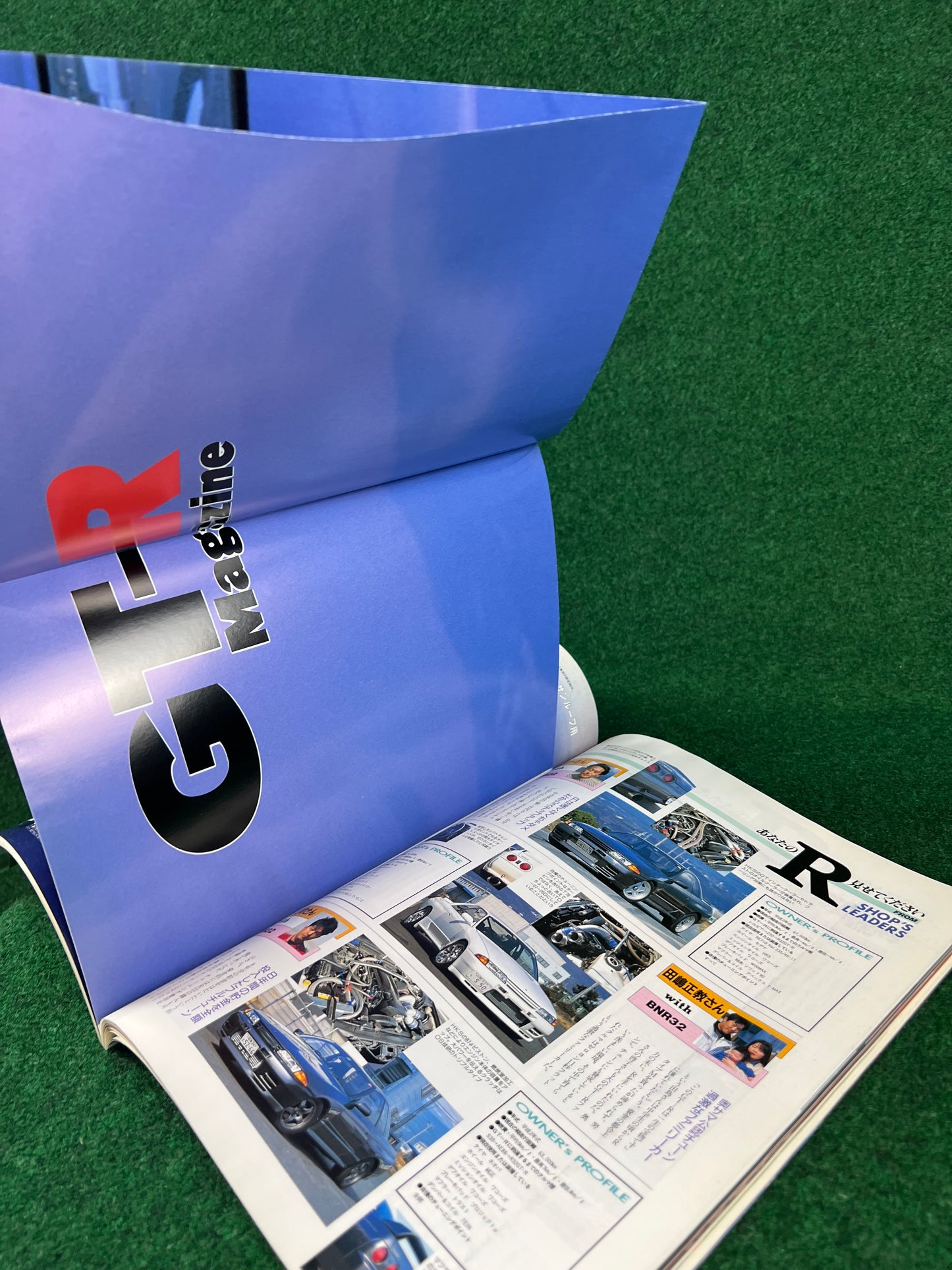 GT-R Magazine - Vol. 020