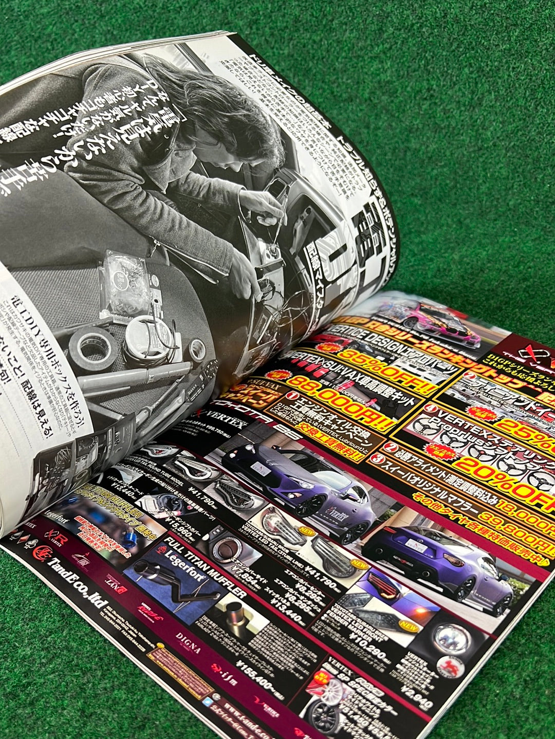 Drift Tengoku Magazine - July 2013