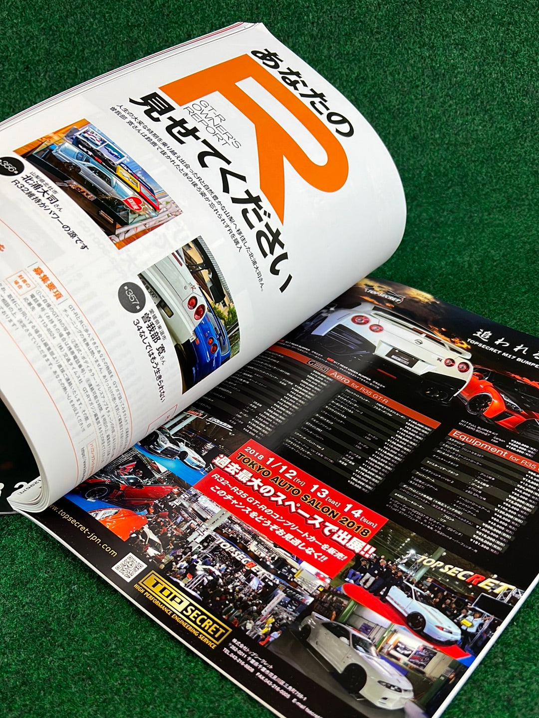 GT-R Magazine - 2018 Vol. 138