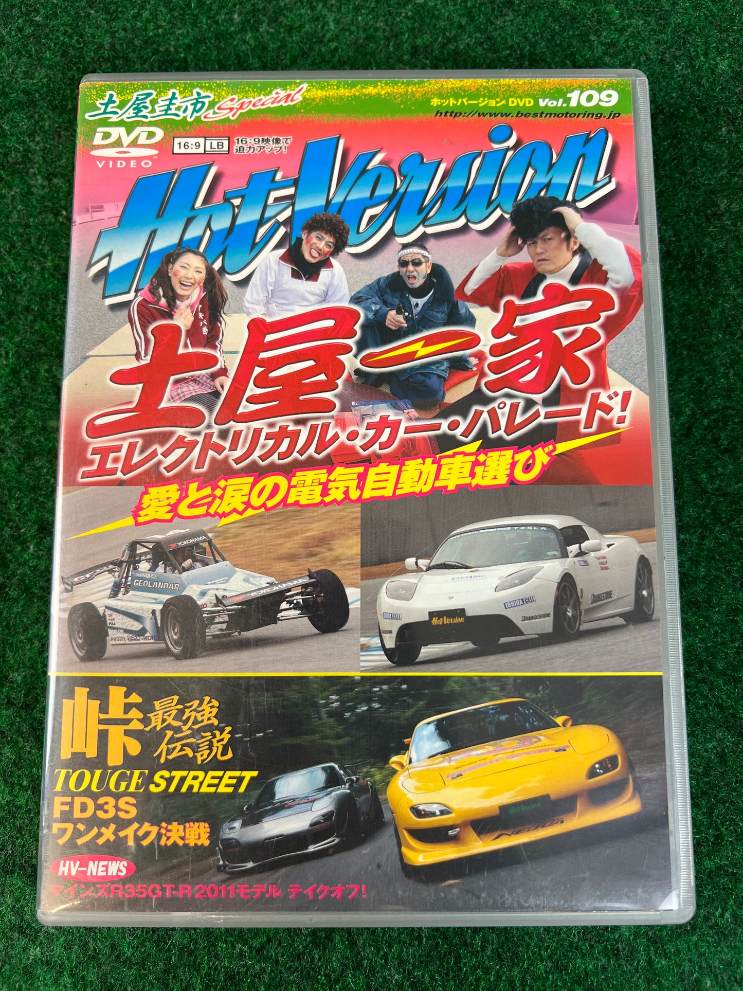 Hot Version DVD - Vol. 109