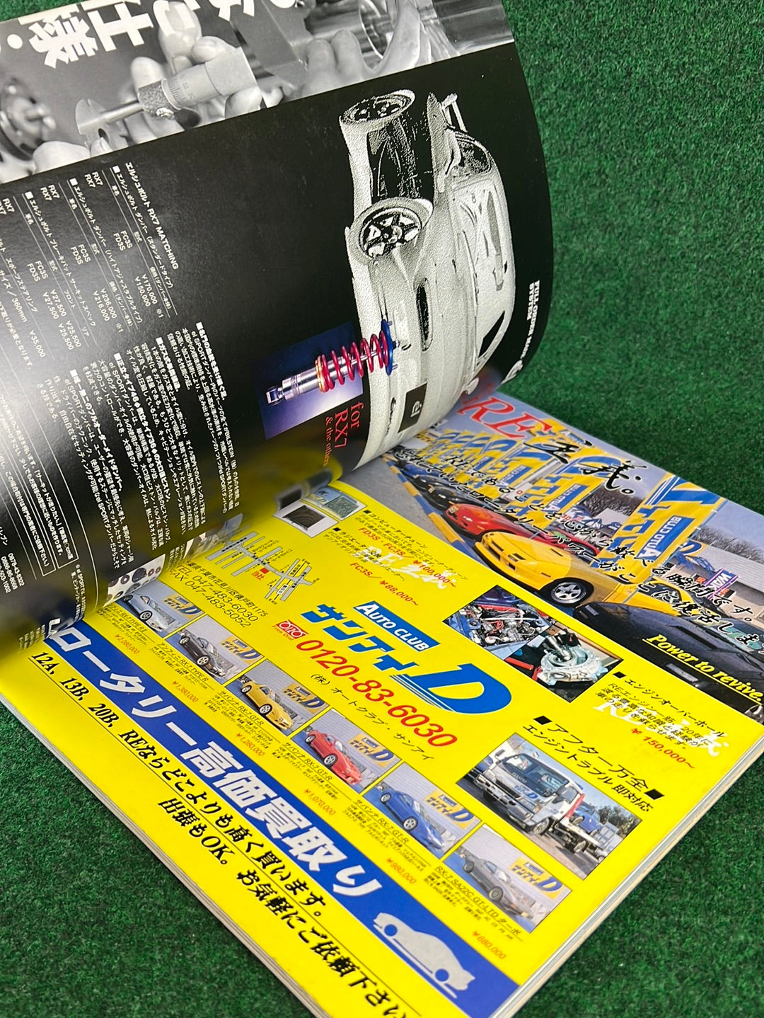 RX7 Magazine - No. 001 through No. 005