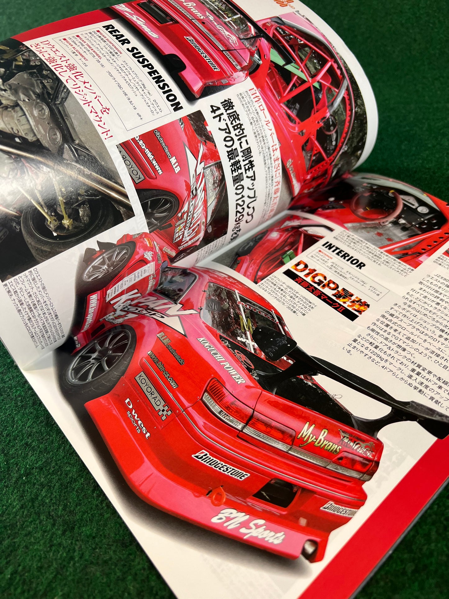 Drift Tengoku Magazine - January 2008