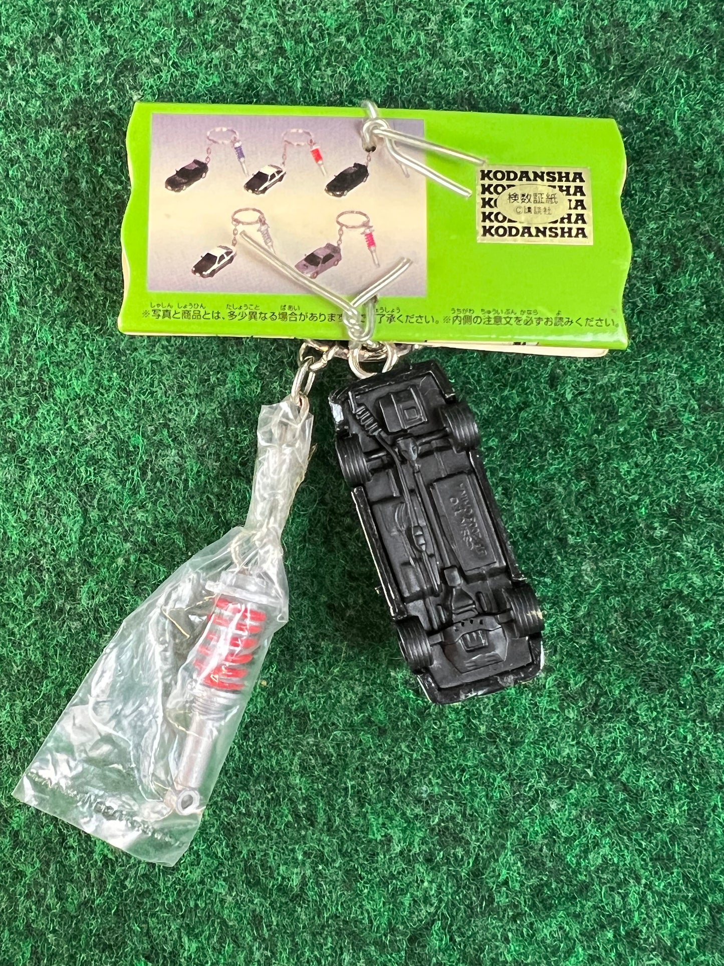 Initial D - Toyota Corolla AE86 (Black Hood) Mini Car & Coilover Charm Keychain