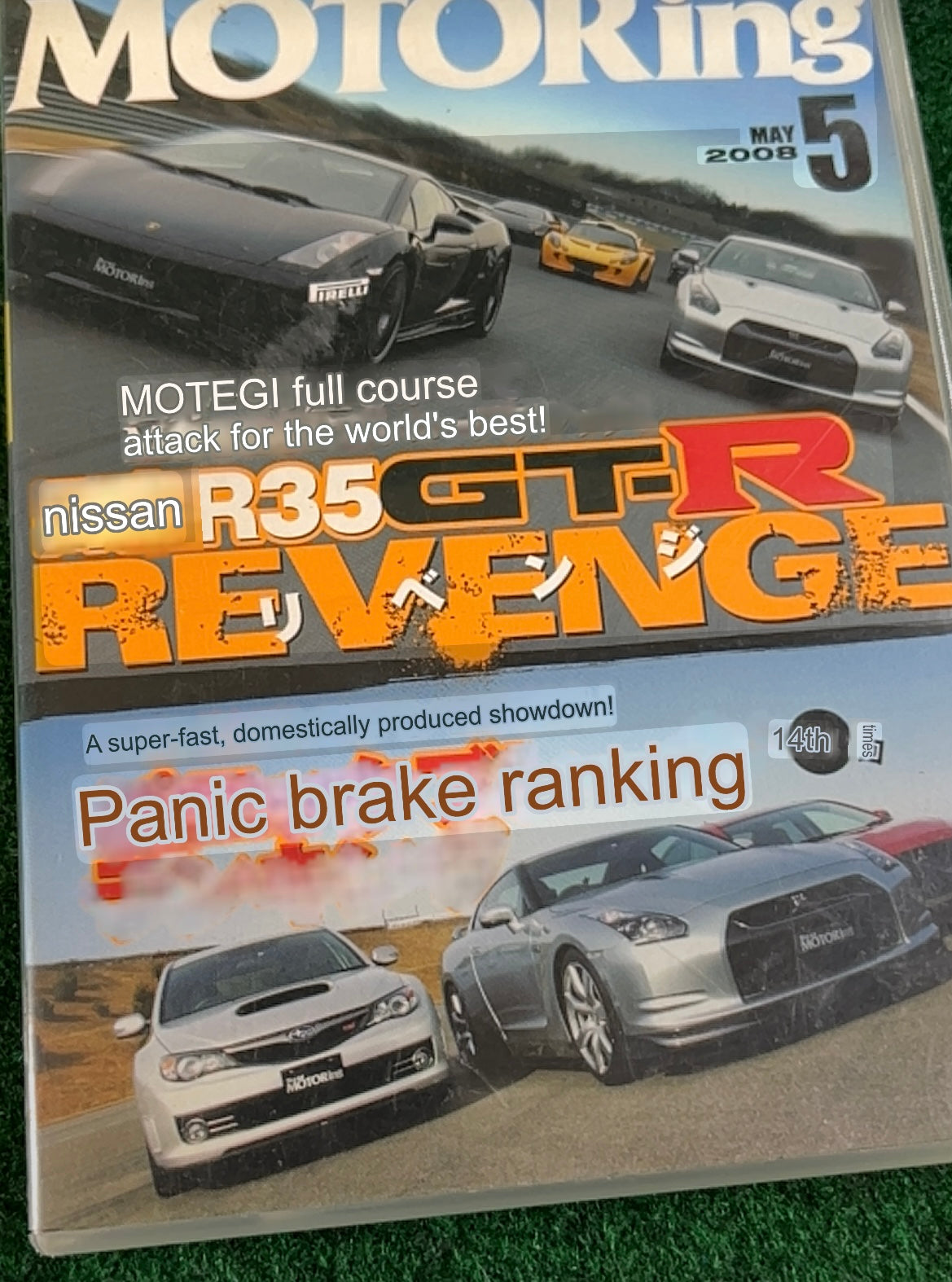 Best Motoring DVD - May 2008