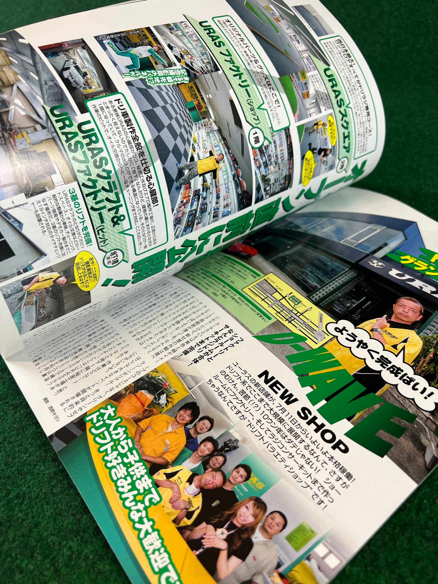 Drift Tengoku Magazine - August 2008