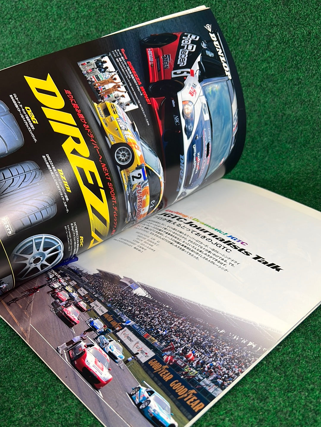 2003 All Japan GT Championship JGTC Malaysian JGTC in FUji Speedway Official Program