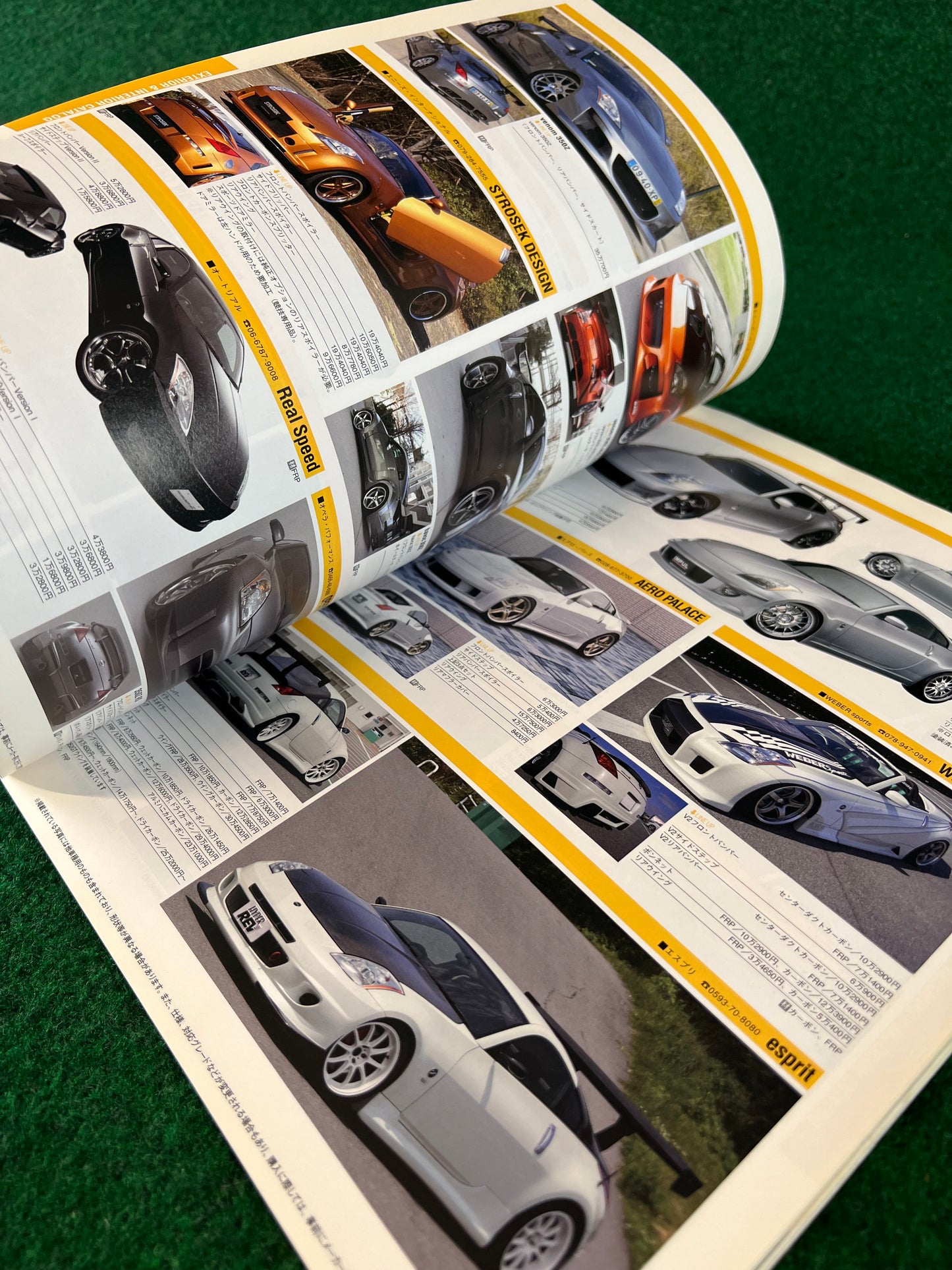 Hyper Rev Magazine - Nissan Fairlady Z Vol. 122 No. 4