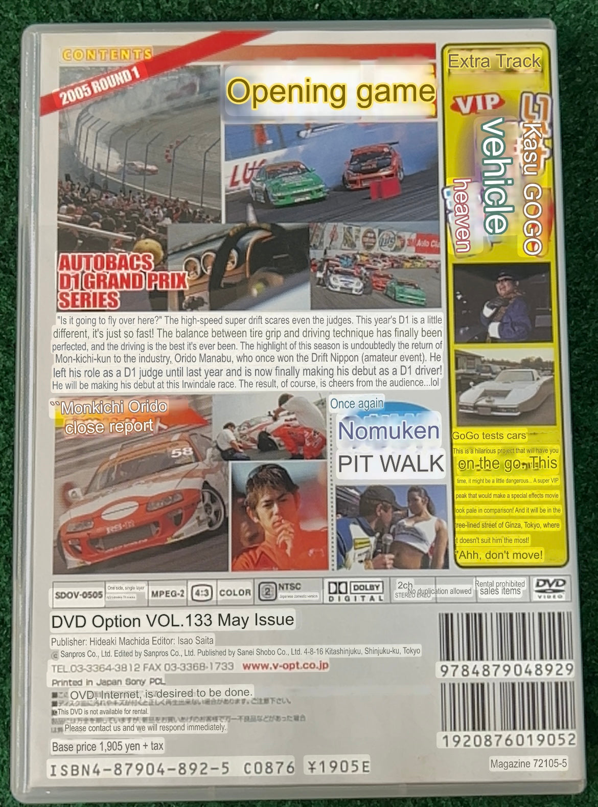 Option Video DVD - Vol. 133