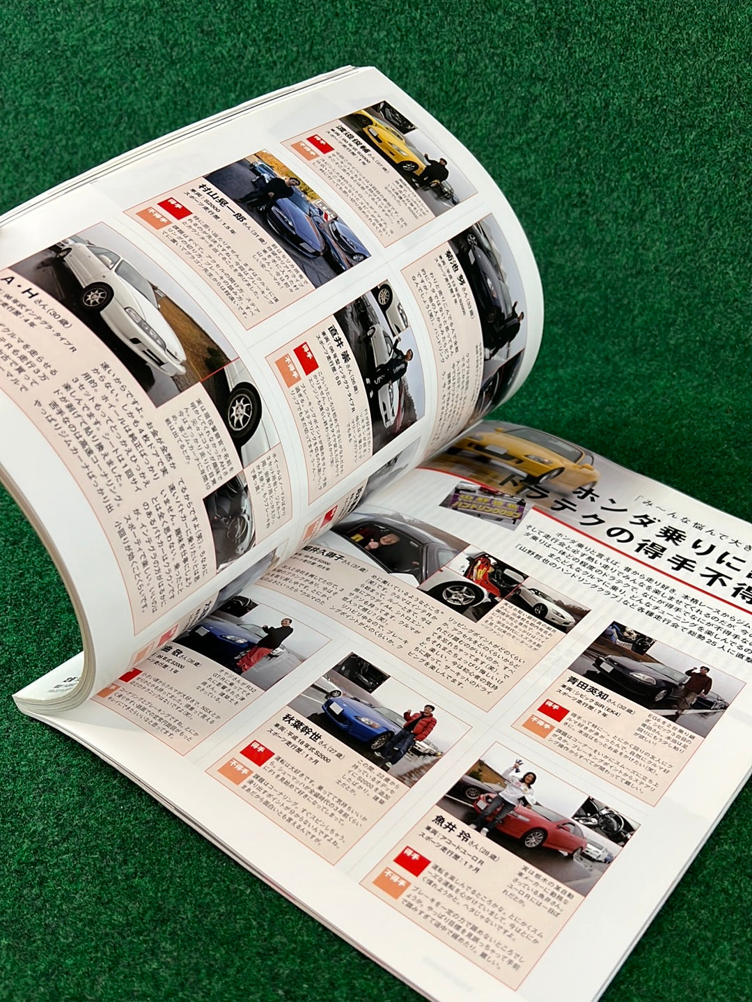 VTEC SPORTS Magazine - Vol. 24