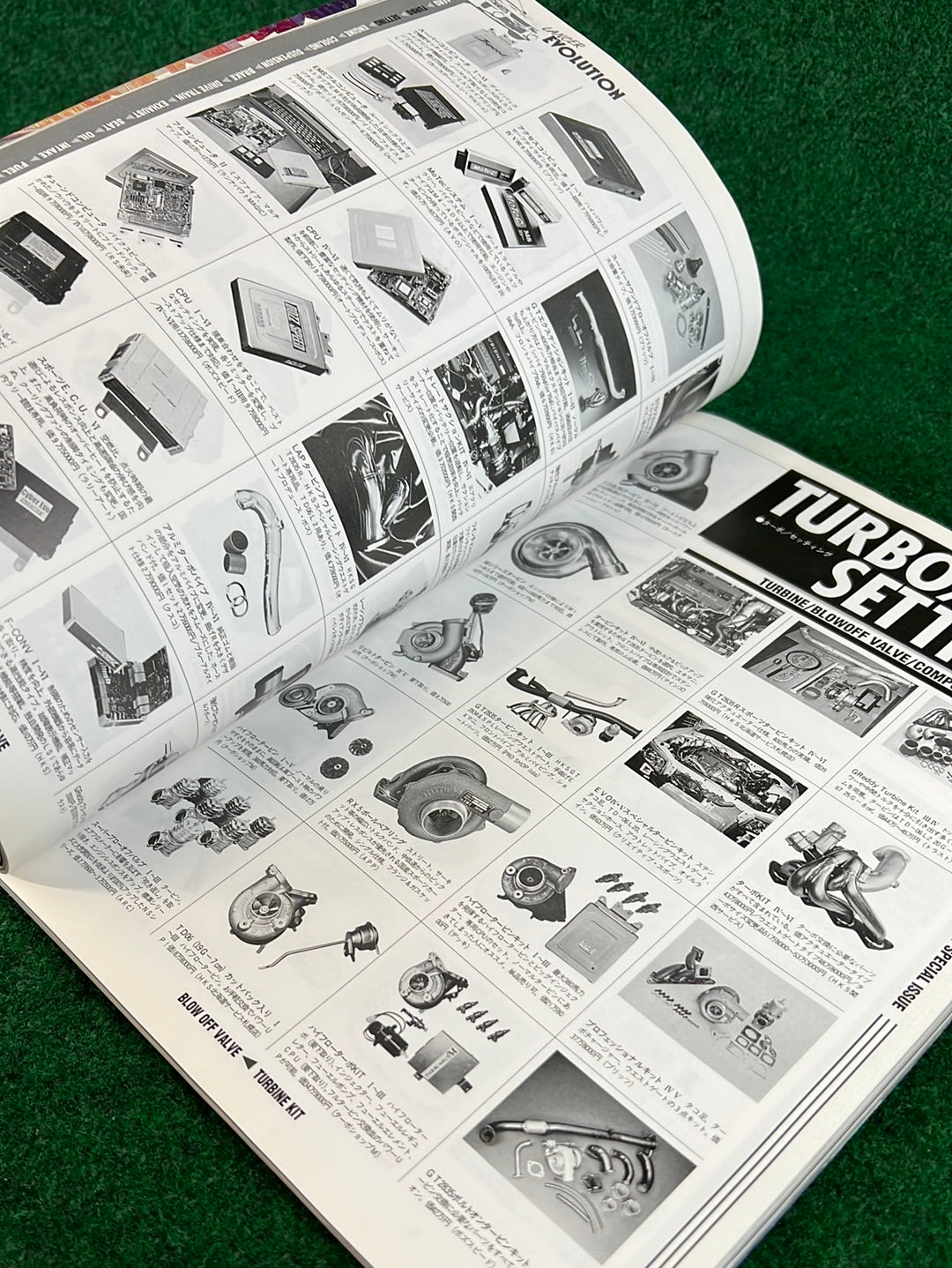 Carboy - TUNING Bible Vol. 4 Mitsubishi Lancer Evolution Magazine