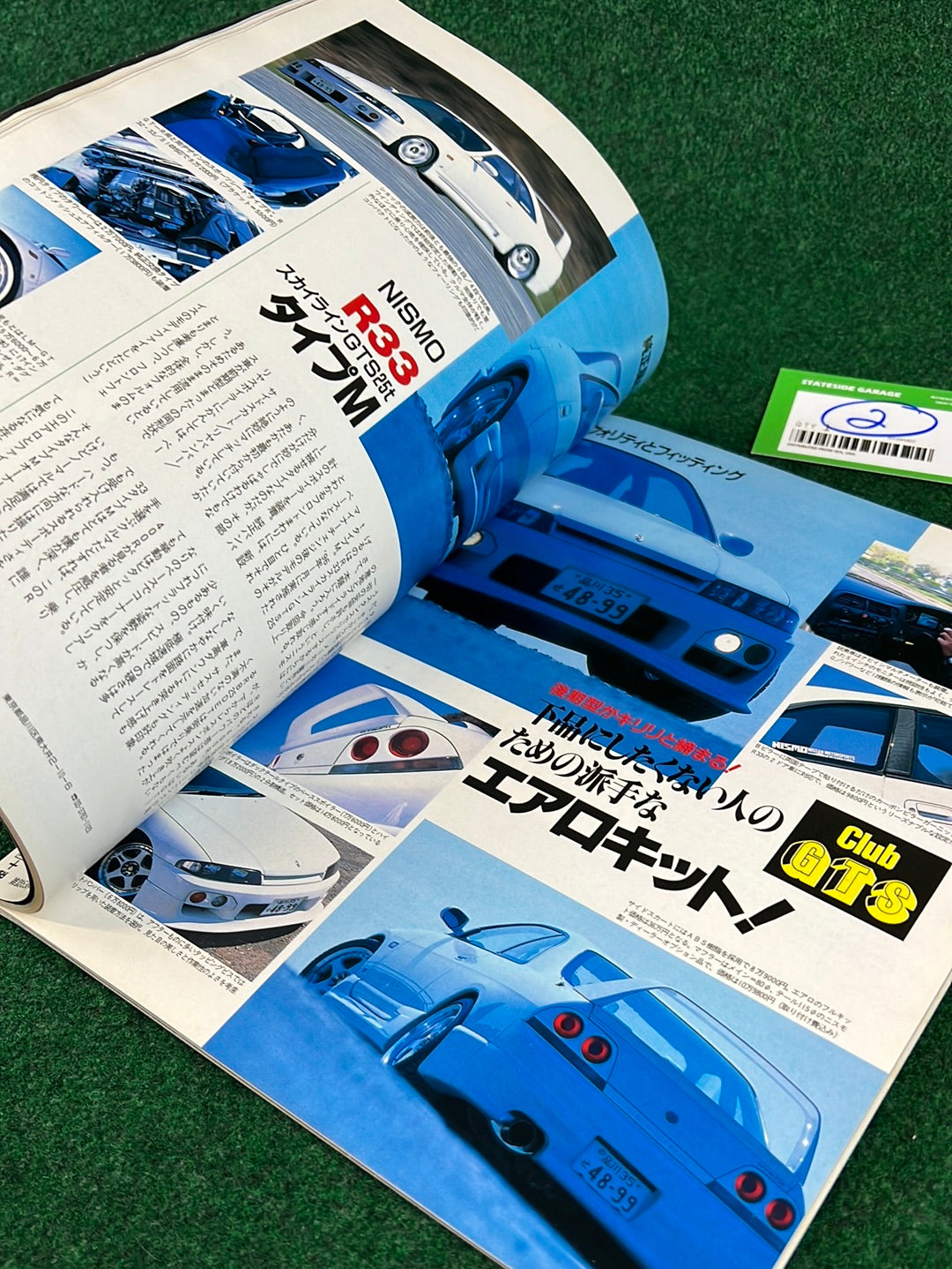 GT-R Magazine - 1997 Vol. 015