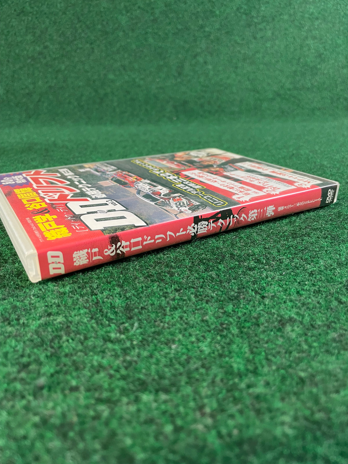 D to D - Manabu Orido & Nobuteru Taniguchi Vol. 3 DVD